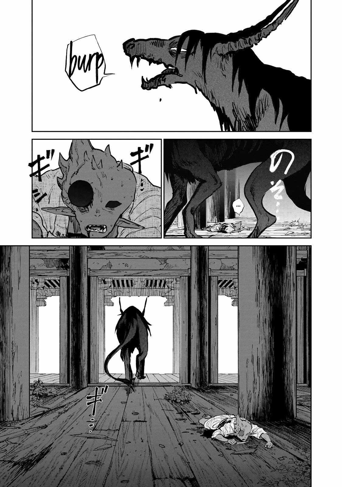 Kijin Gentosho Chapter 16.4 - Page 6