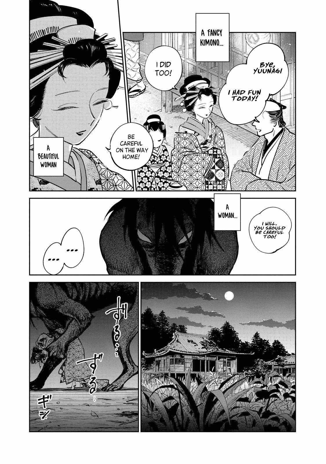 Kijin Gentosho Chapter 17.1 - Page 5