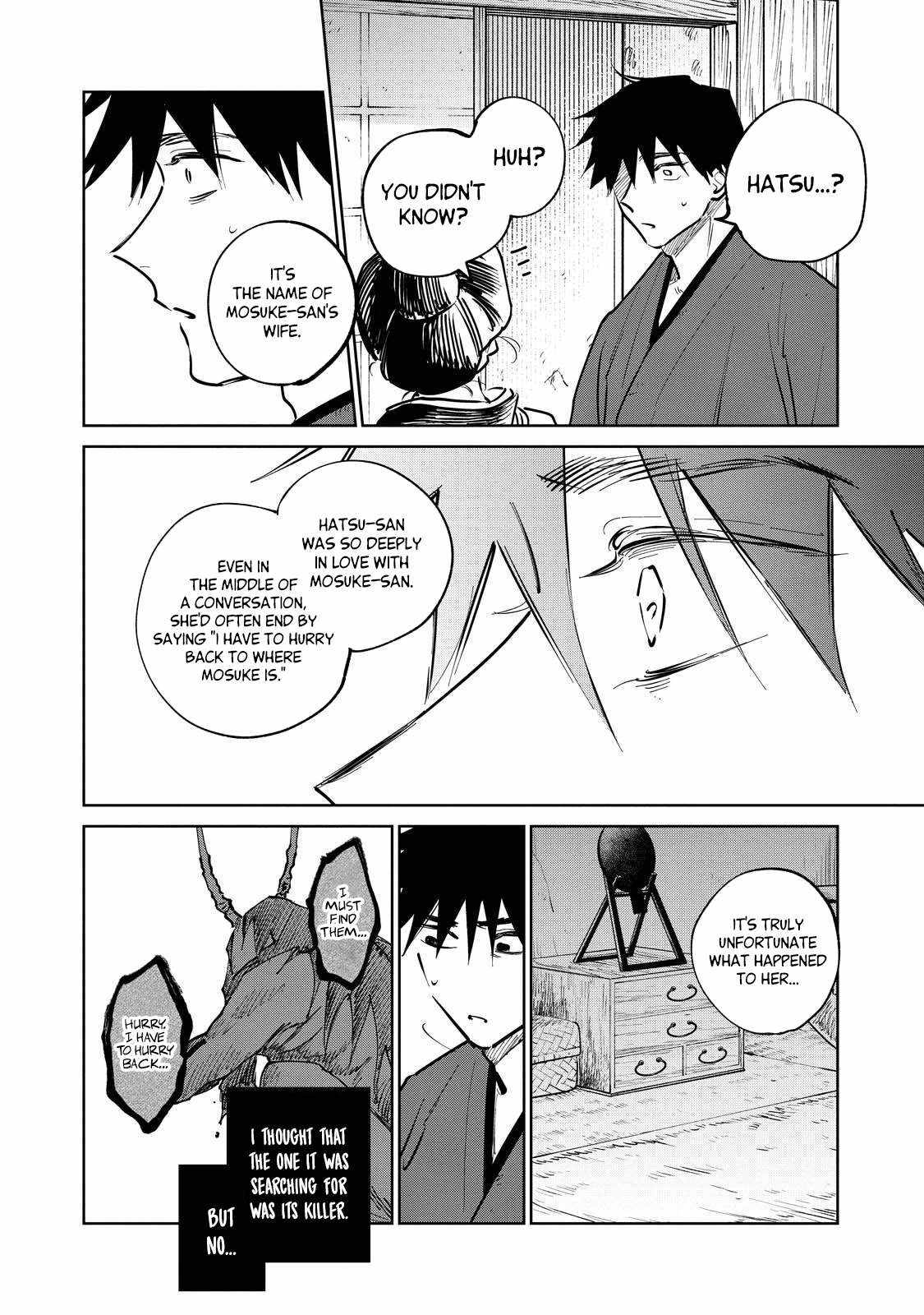 Kijin Gentosho Chapter 17.3 - Page 5
