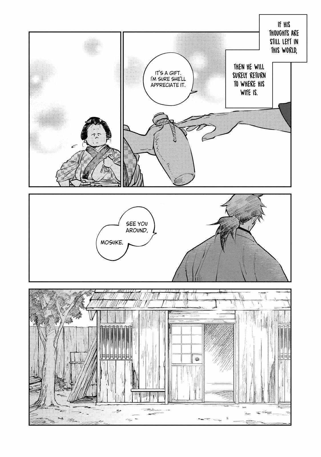Kijin Gentosho Chapter 17.3 - Page 7
