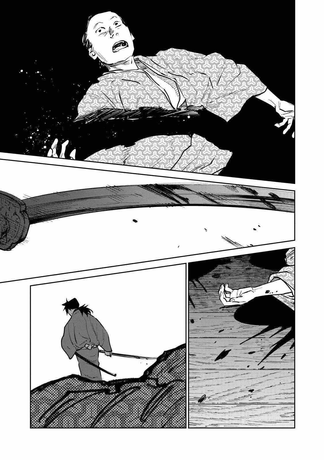 Kijin Gentosho Chapter 17.3 - Page 10