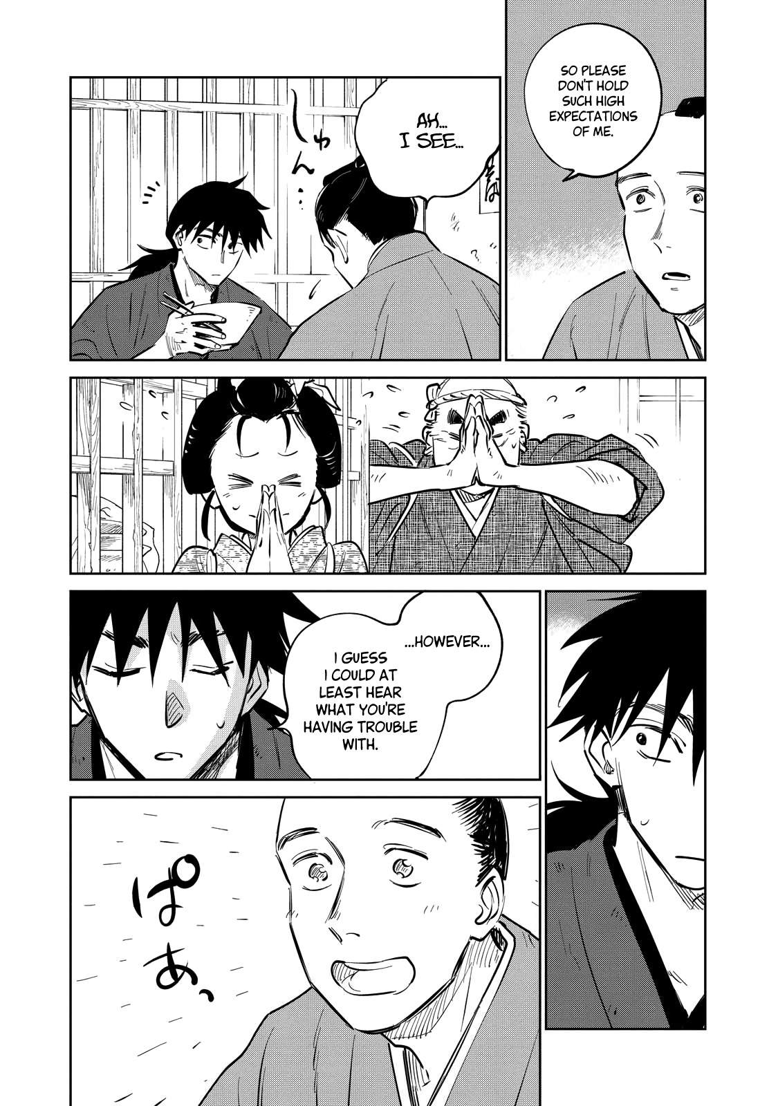 Kijin Gentosho Chapter 18.2 - Page 7