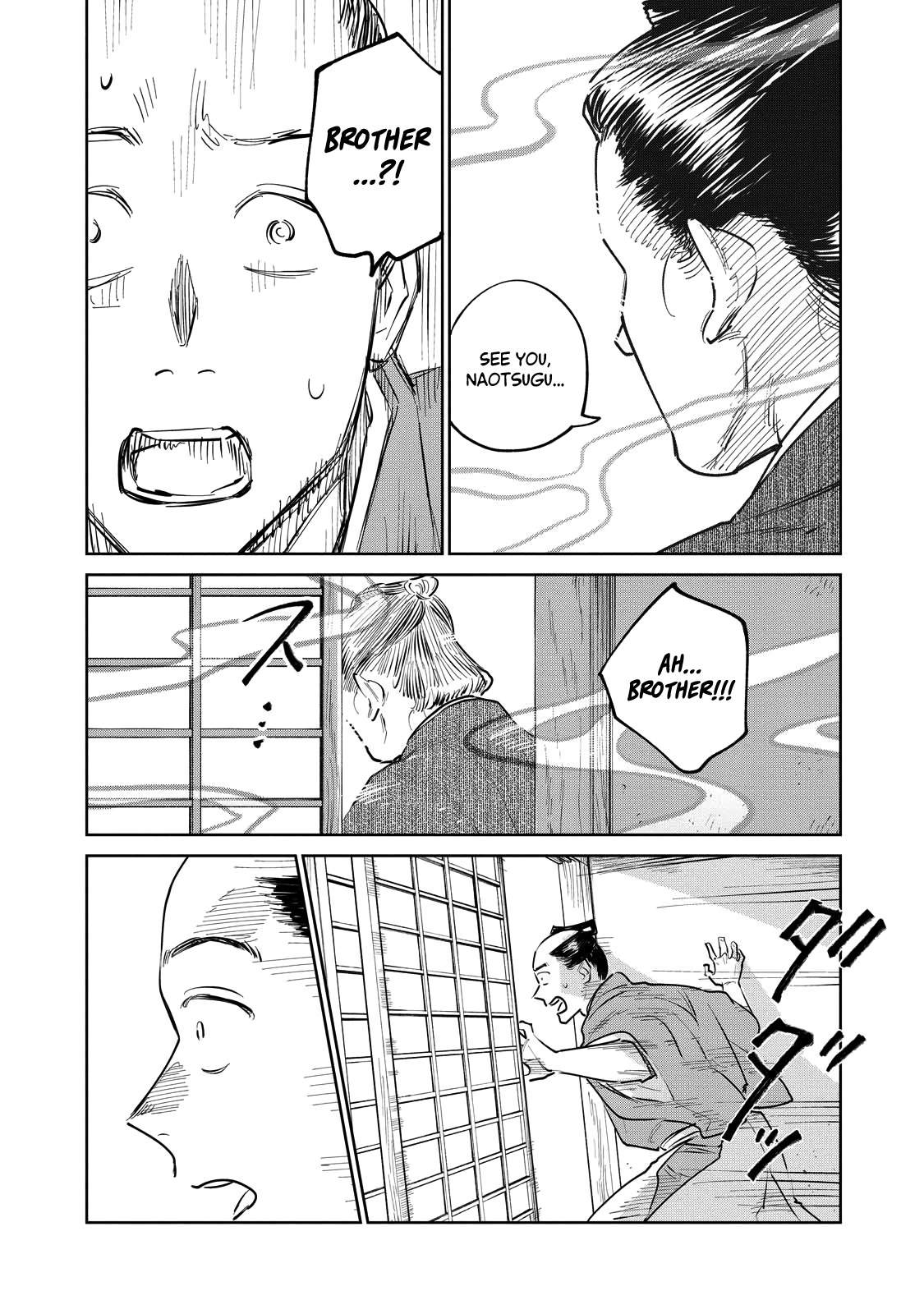 Kijin Gentosho Chapter 19.2 - Page 10