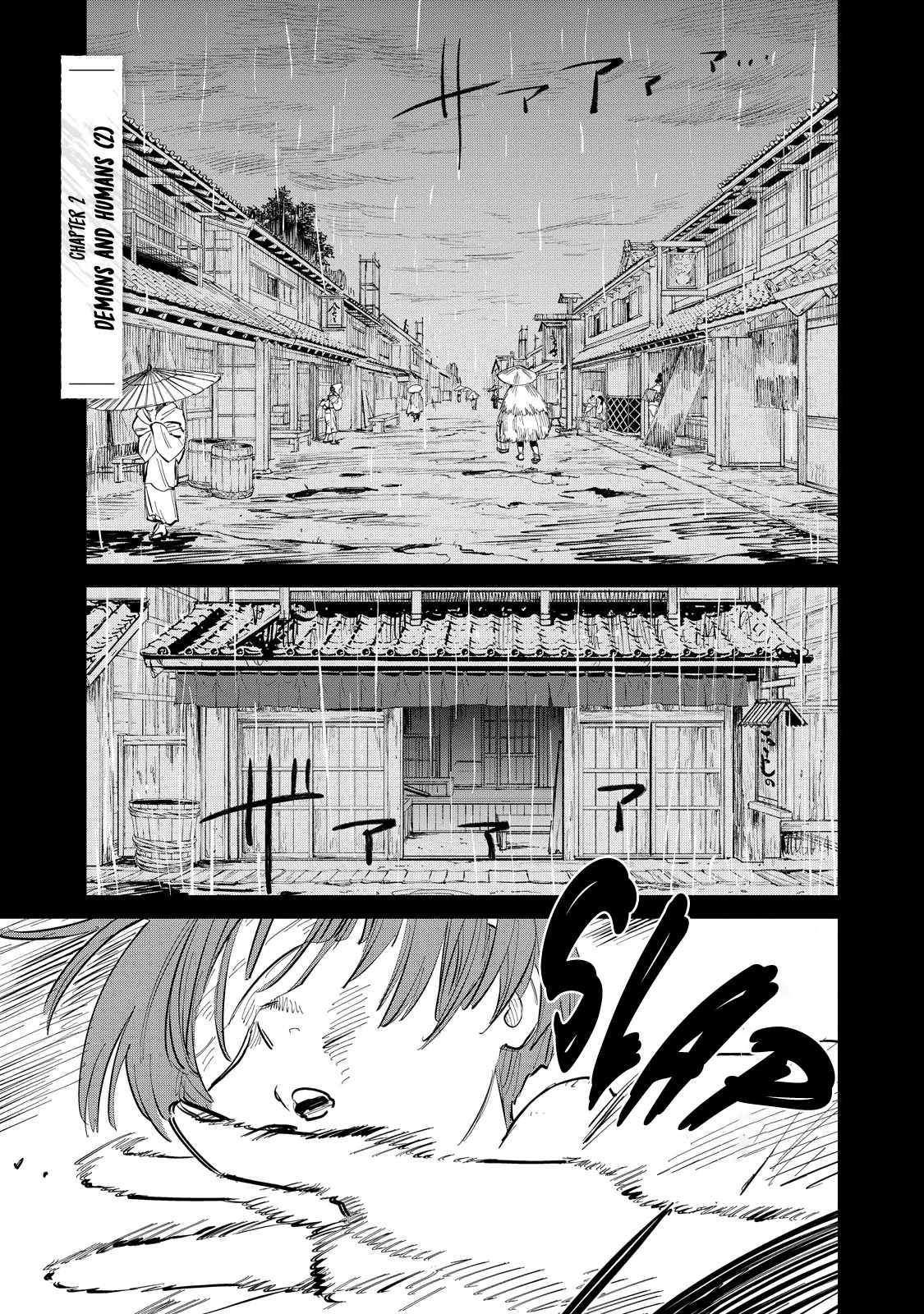 Kijin Gentosho Chapter 2.1 - Page 2