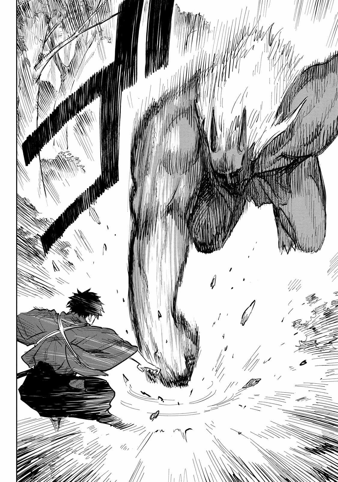 Kijin Gentosho Chapter 2.3 - Page 5