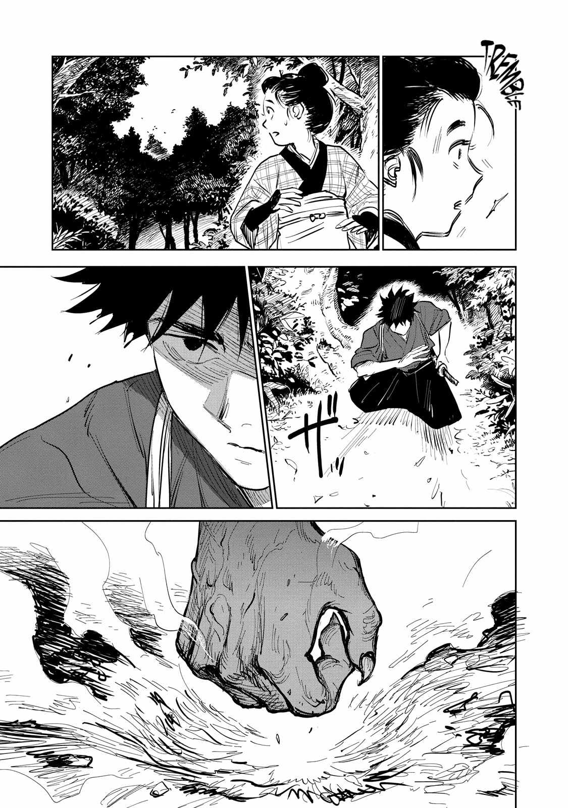 Kijin Gentosho Chapter 2.3 - Page 6