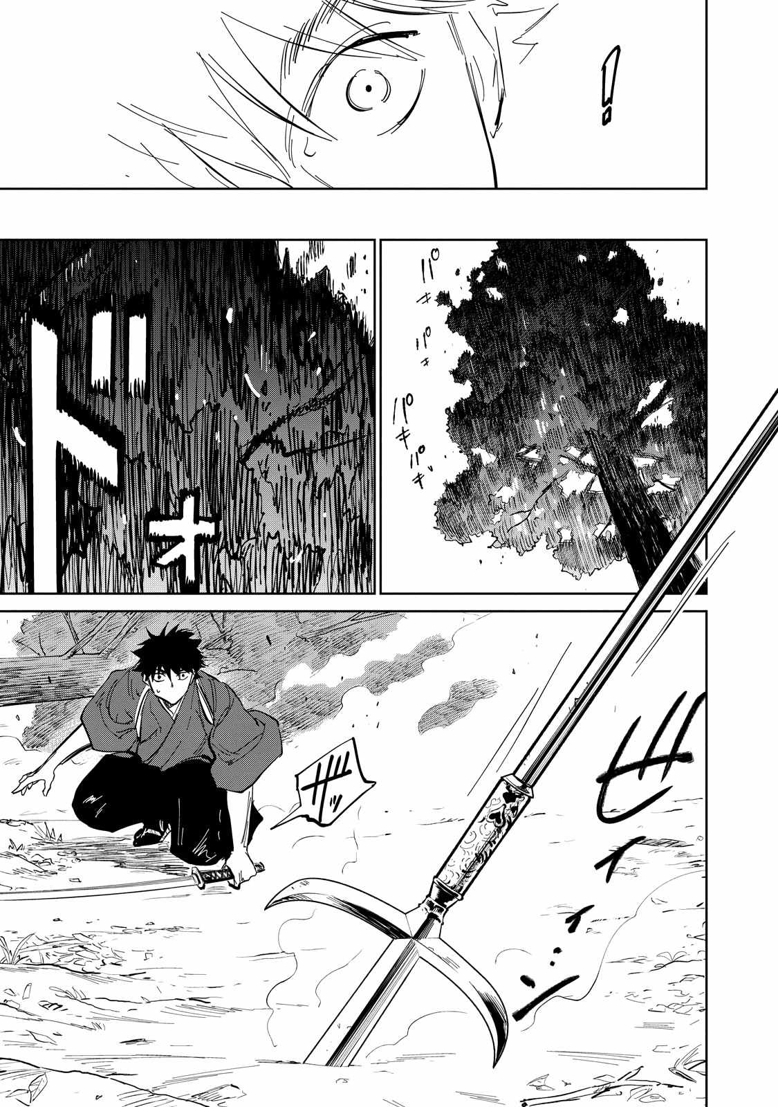 Kijin Gentosho Chapter 2.4 - Page 3