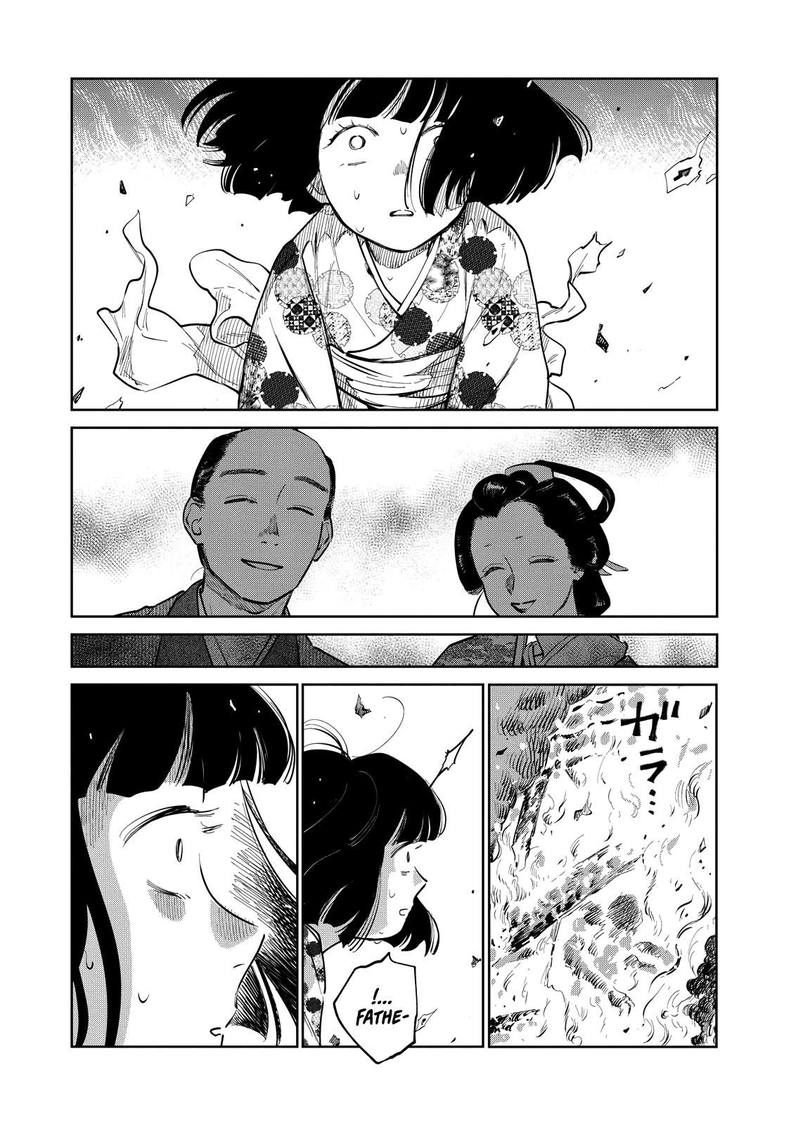 Kijin Gentosho Chapter 20.1 - Page 7