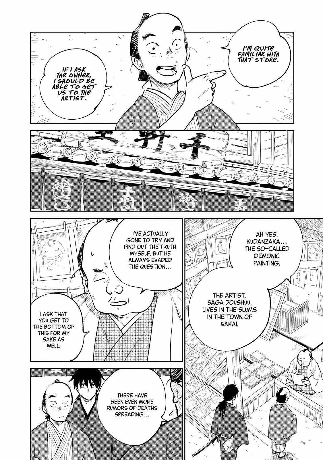 Kijin Gentosho Chapter 22.1 - Page 14