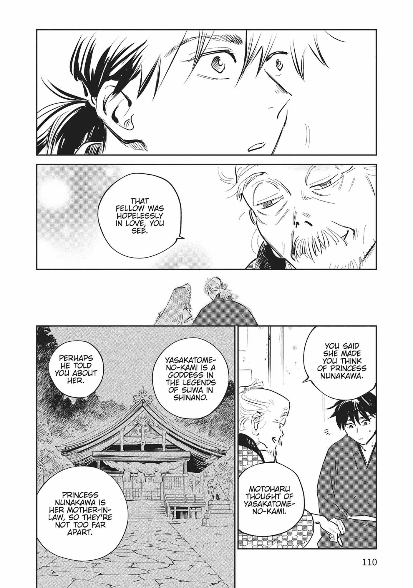 Kijin Gentosho Chapter 23 - Page 18