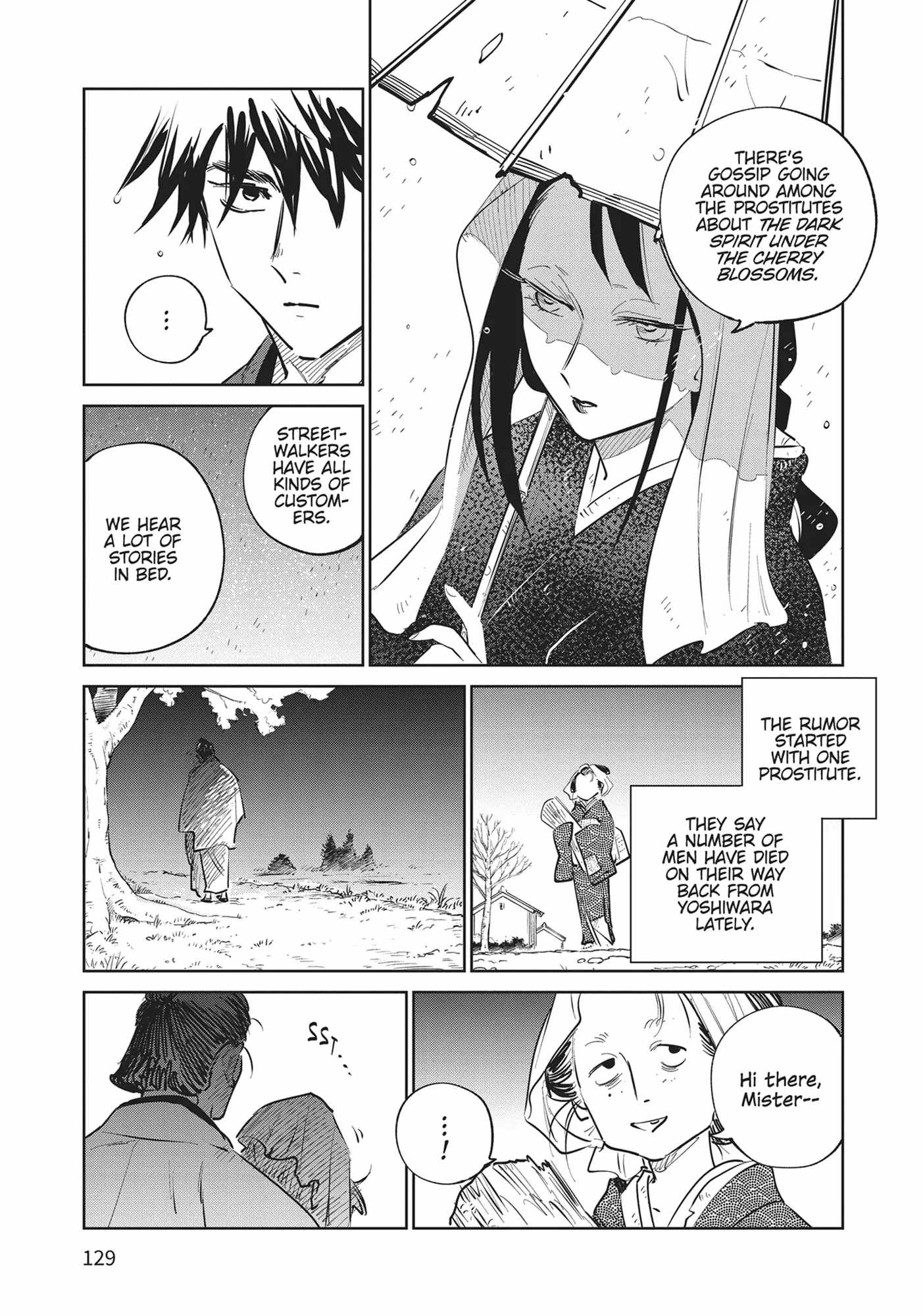 Kijin Gentosho Chapter 24 - Page 5