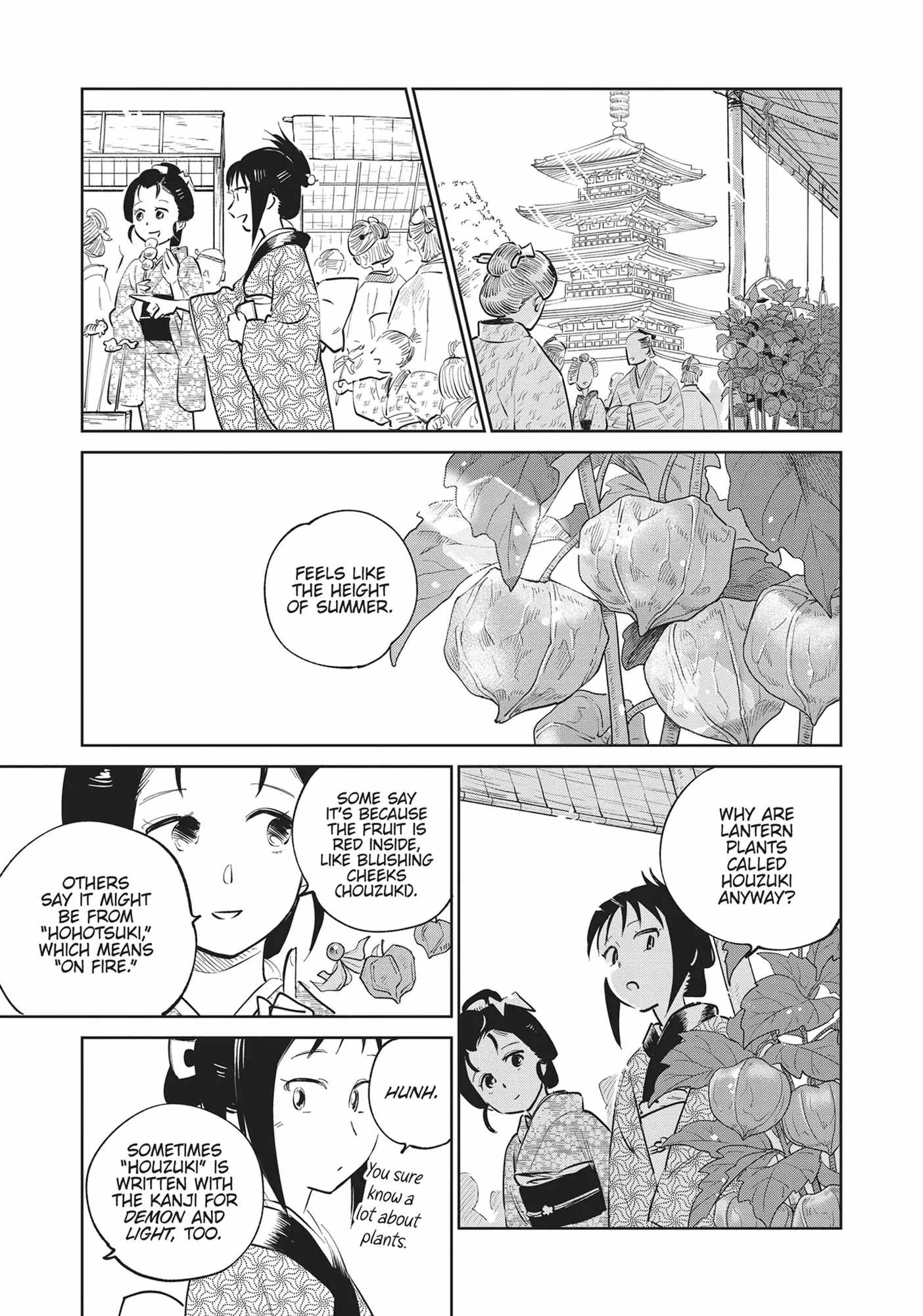 Kijin Gentosho Chapter 25 - Page 11
