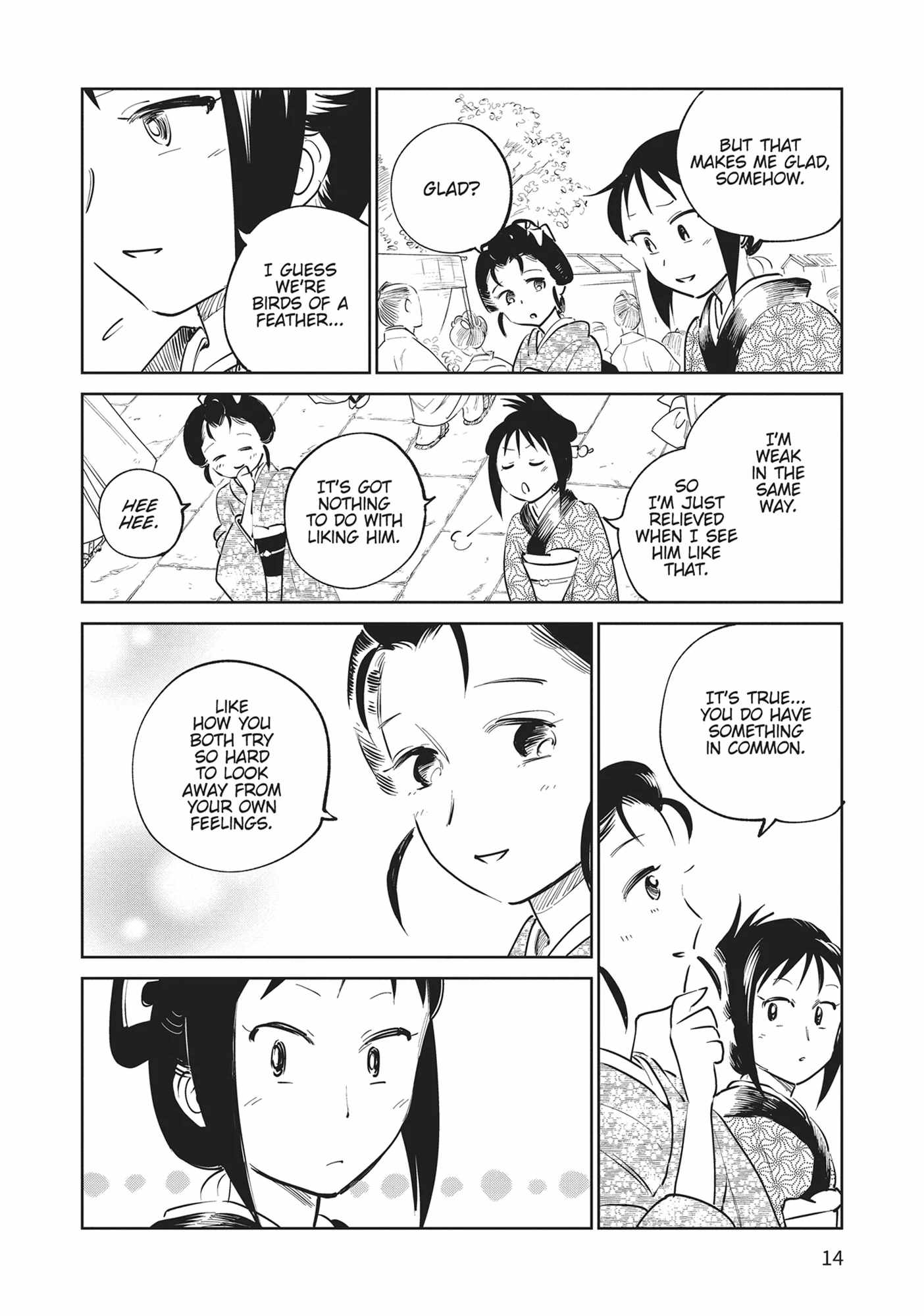 Kijin Gentosho Chapter 25 - Page 14