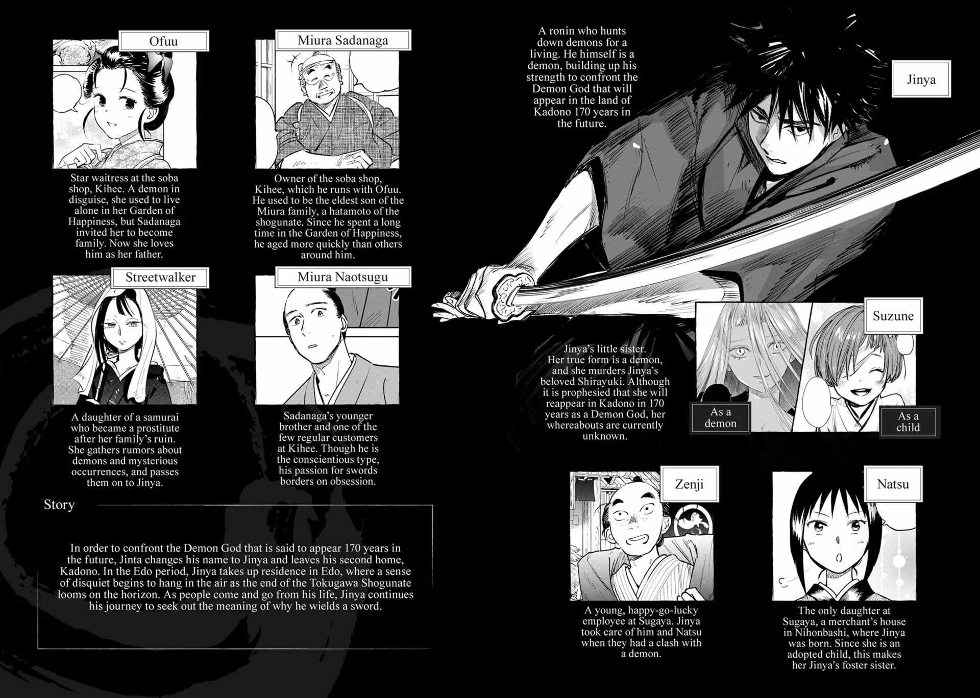 Kijin Gentosho Chapter 25 - Page 3