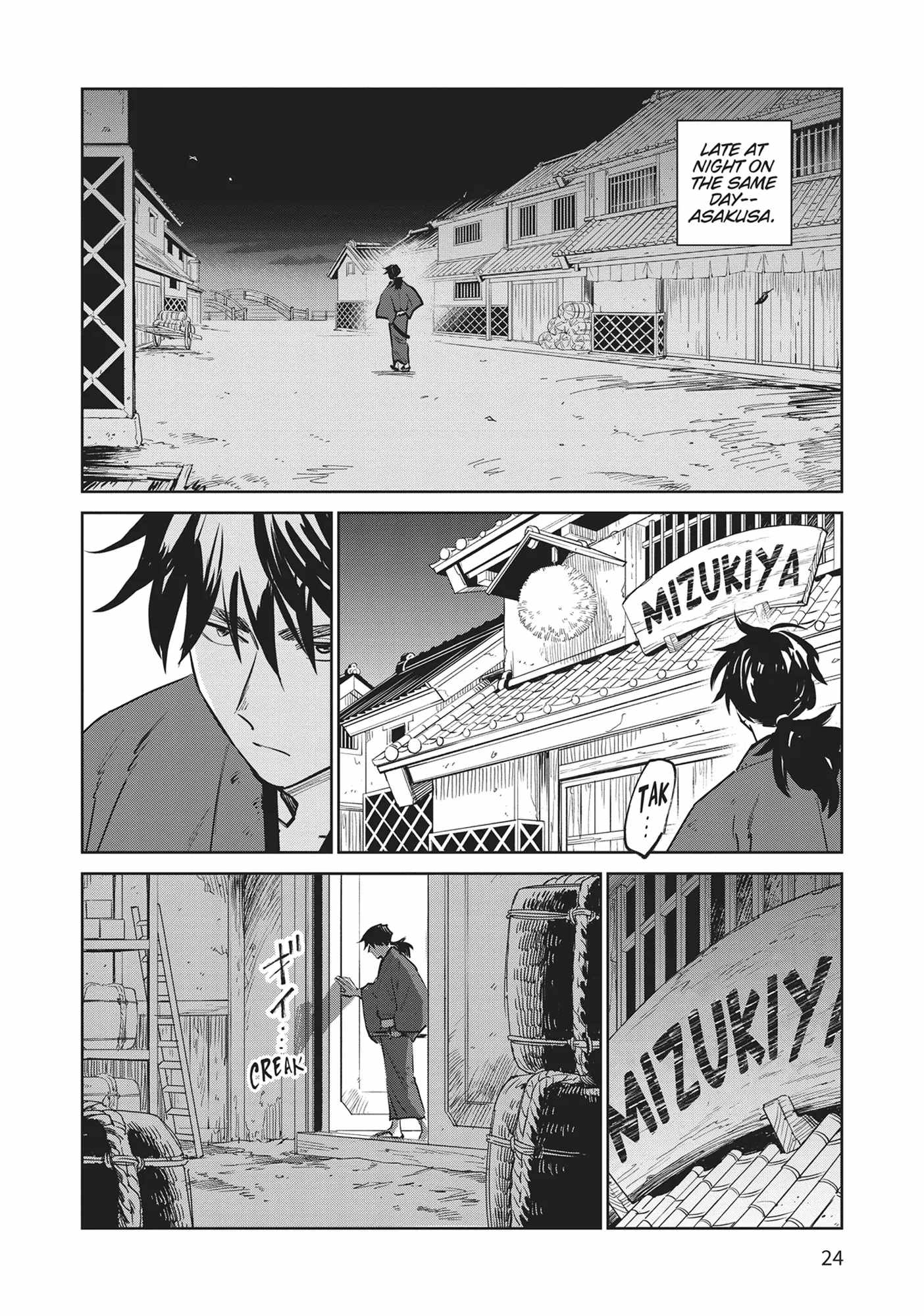 Kijin Gentosho Chapter 25 - Page 24