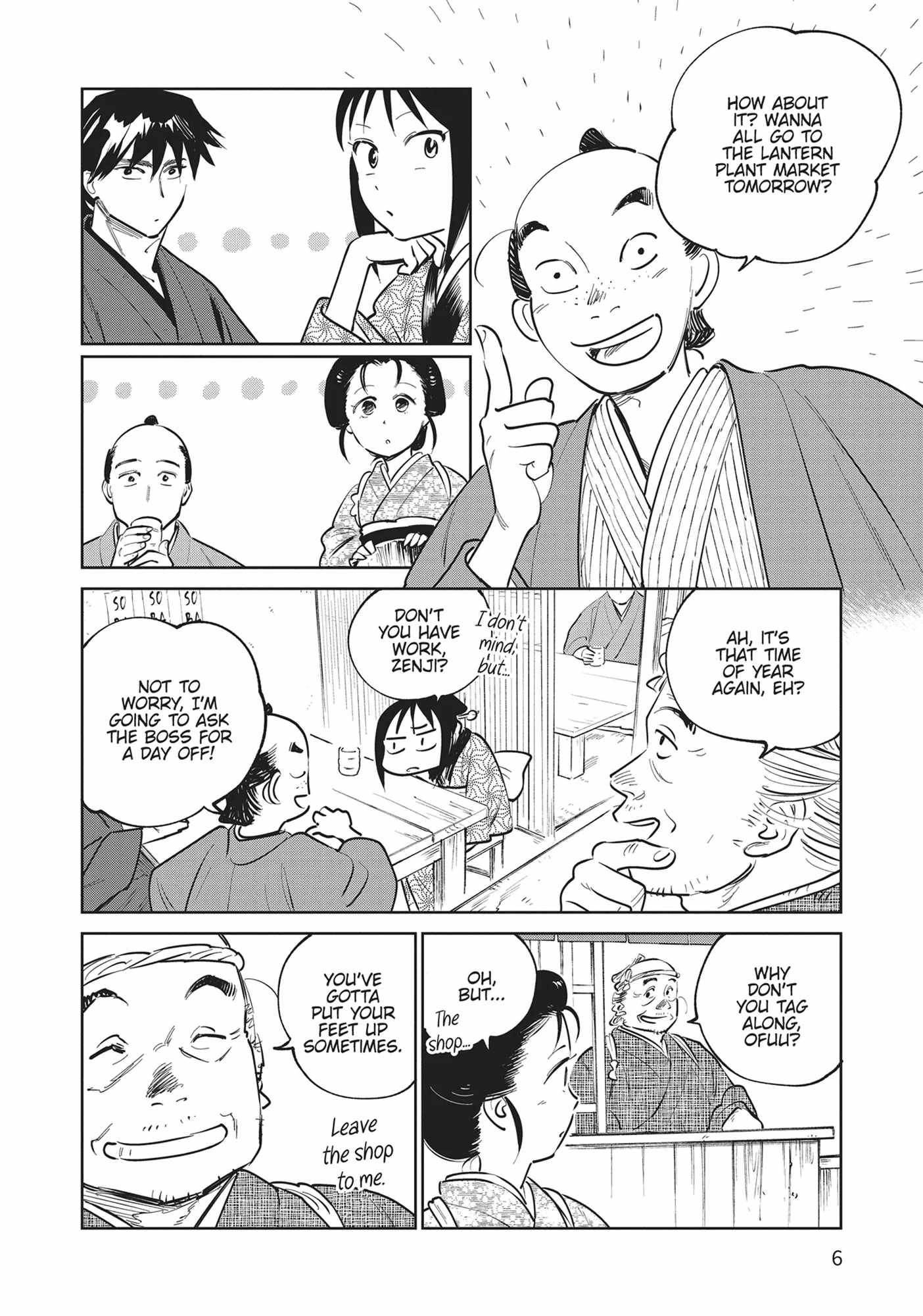 Kijin Gentosho Chapter 25 - Page 6