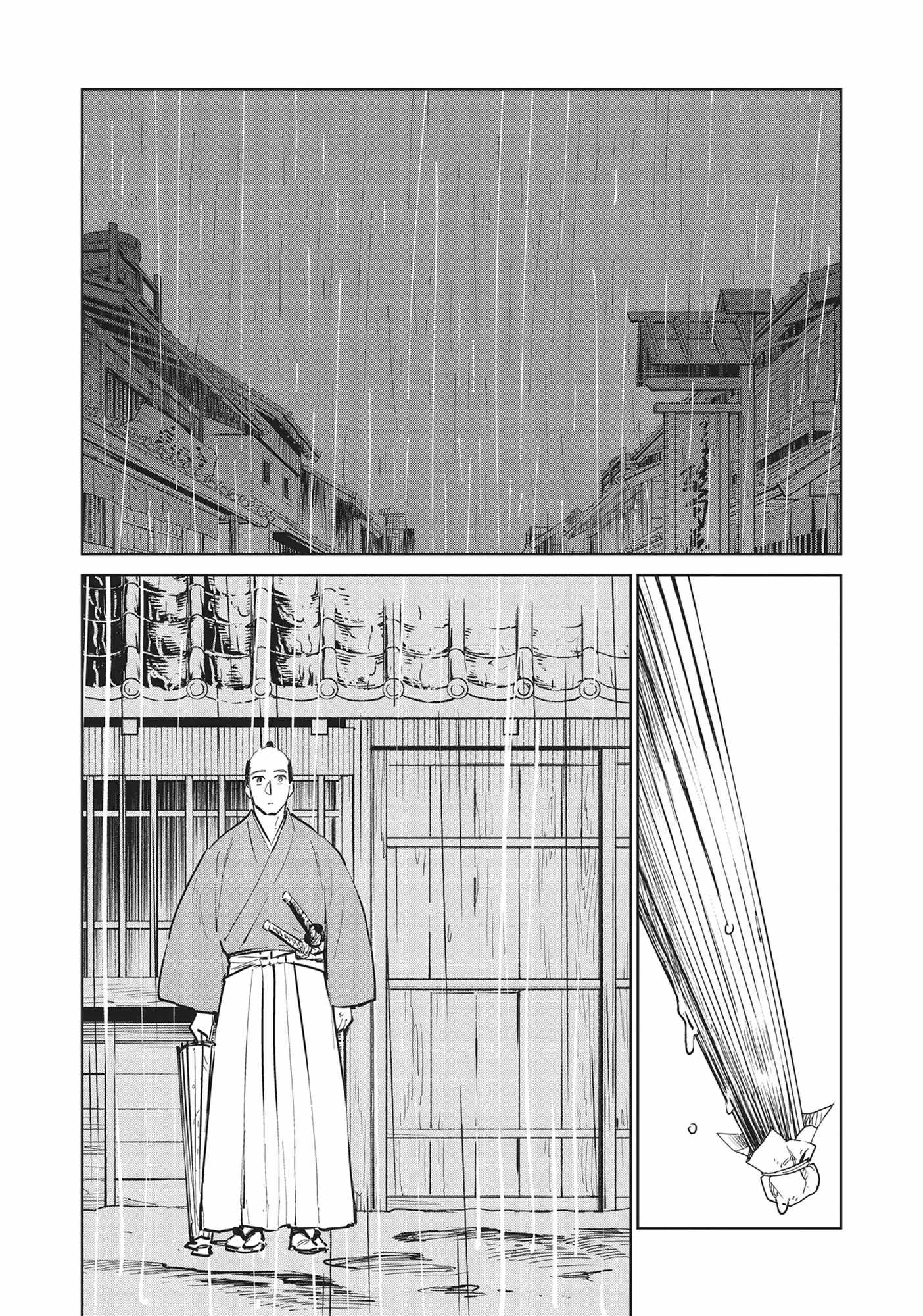 Kijin Gentosho Chapter 28 - Page 15
