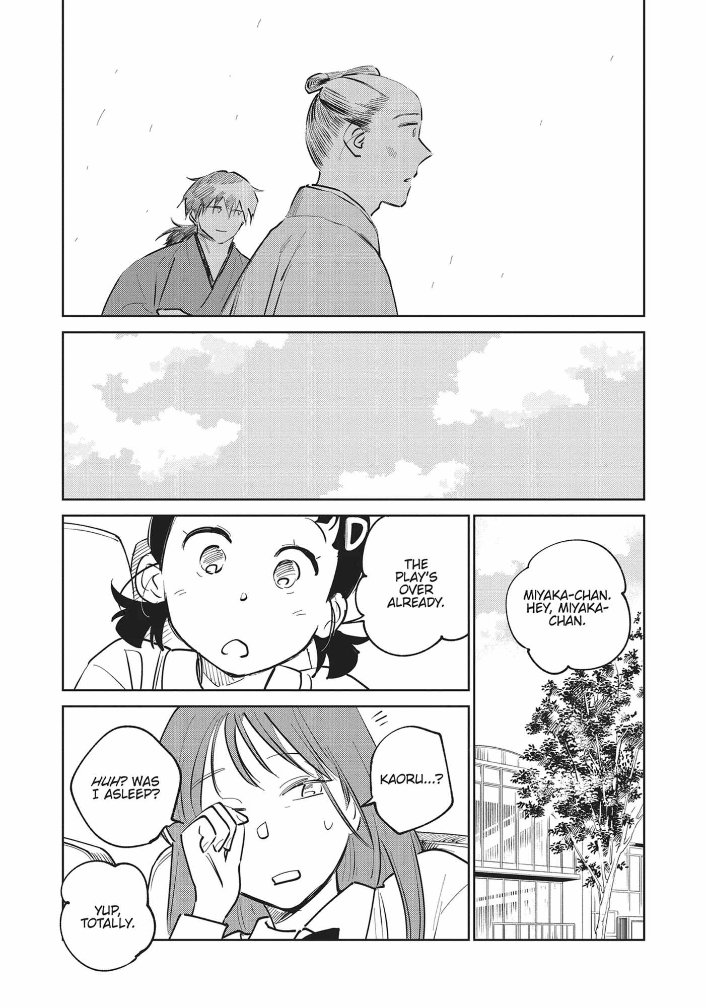 Kijin Gentosho Chapter 29 - Page 23