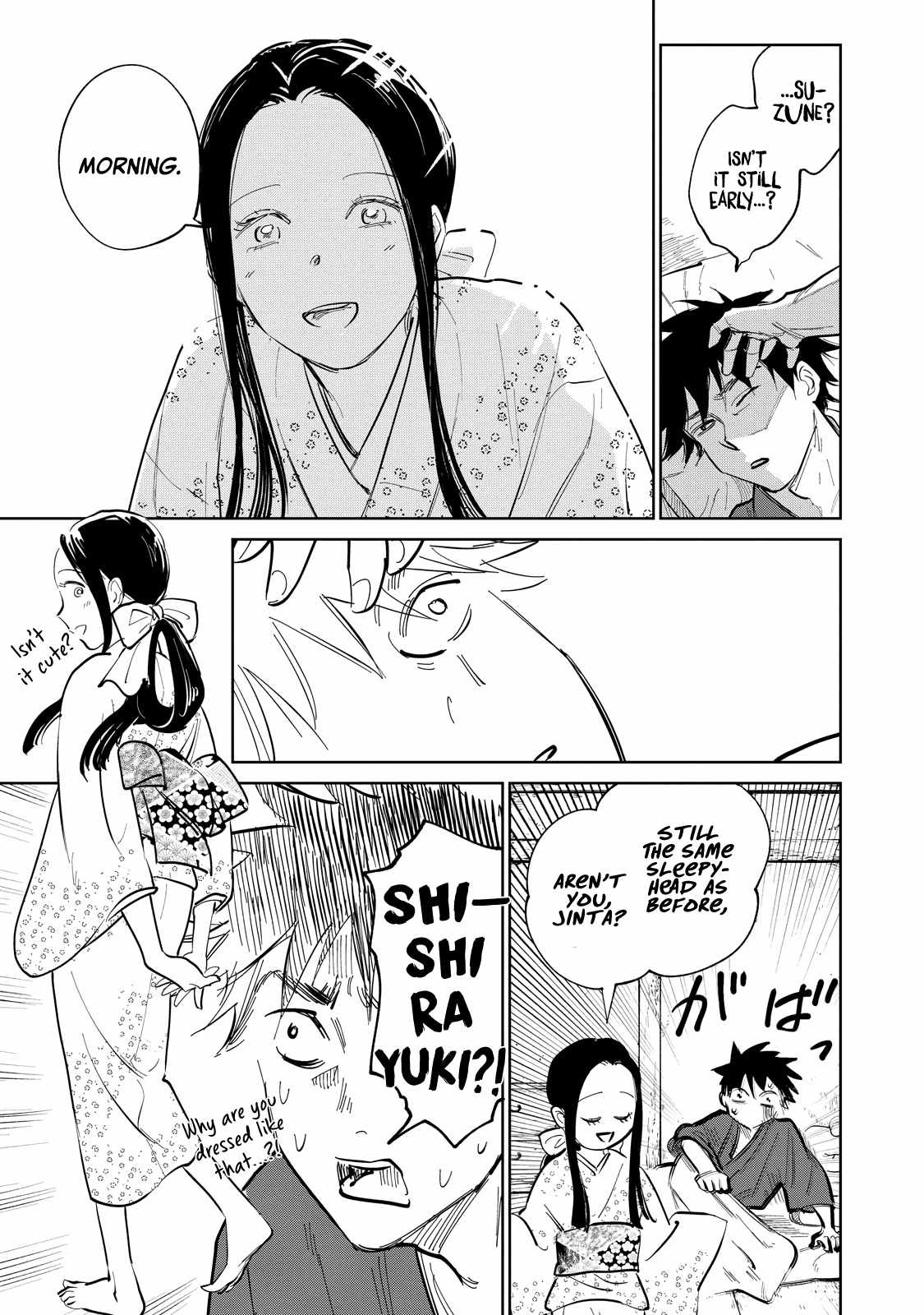 Kijin Gentosho Chapter 3.2 - Page 7