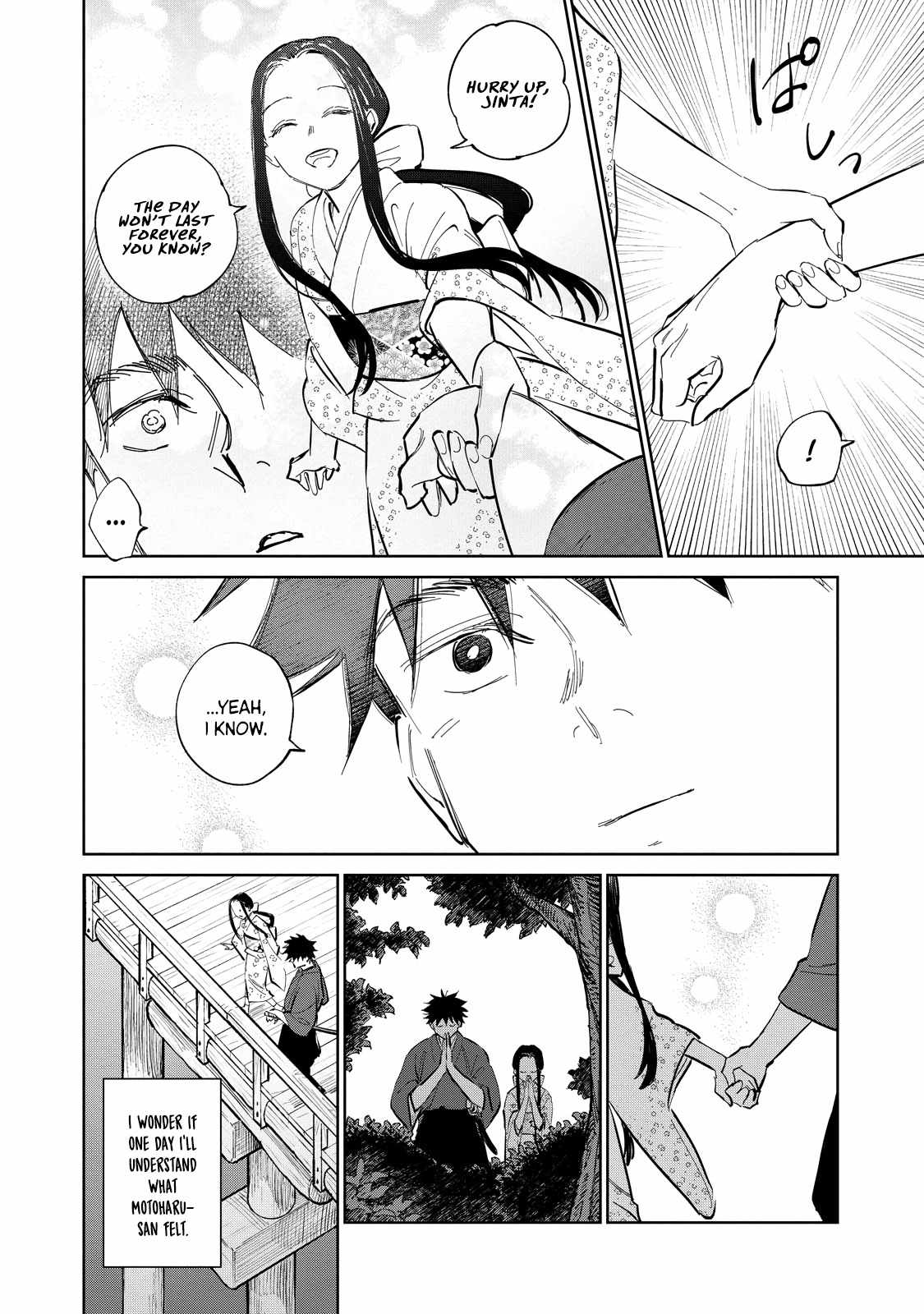 Kijin Gentosho Chapter 3.3 - Page 9