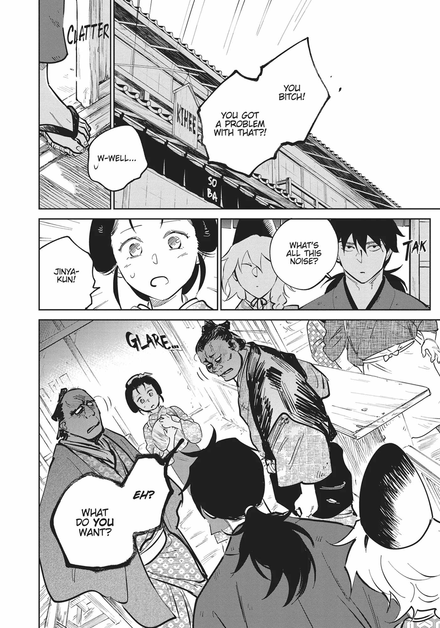 Kijin Gentosho Chapter 31 - Page 18