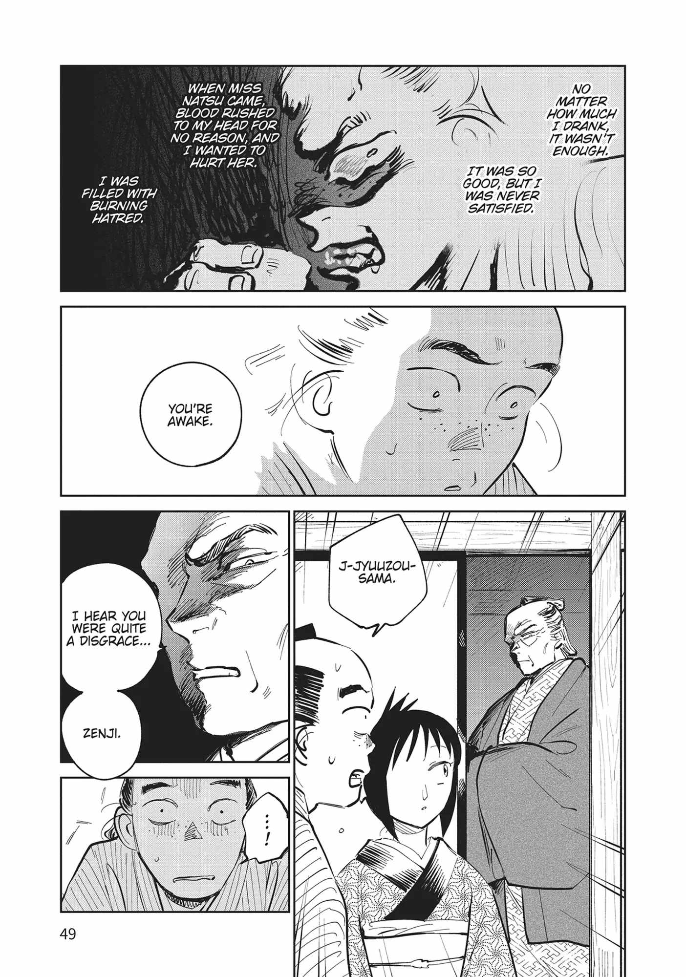 Kijin Gentosho Chapter 31 - Page 5