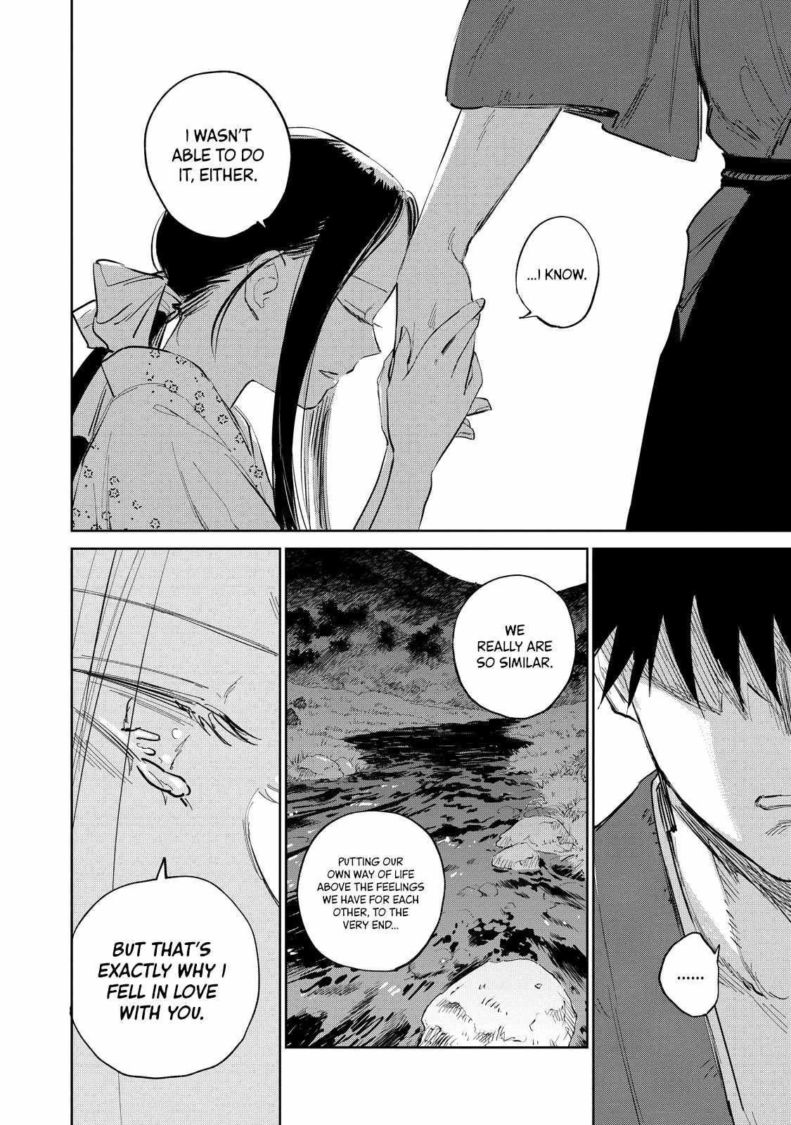 Kijin Gentosho Chapter 4.1 - Page 11