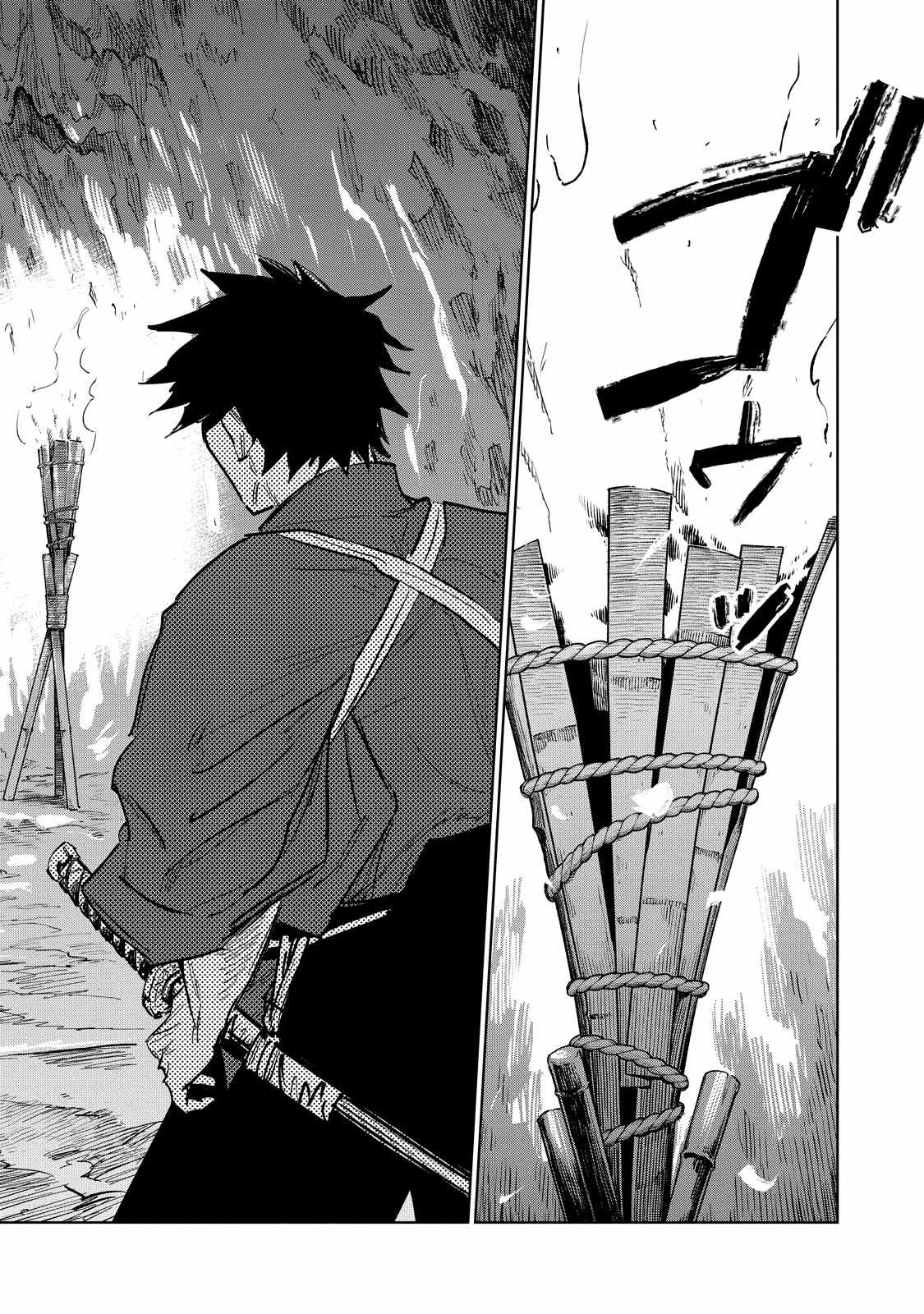 Kijin Gentosho Chapter 4.2 - Page 12