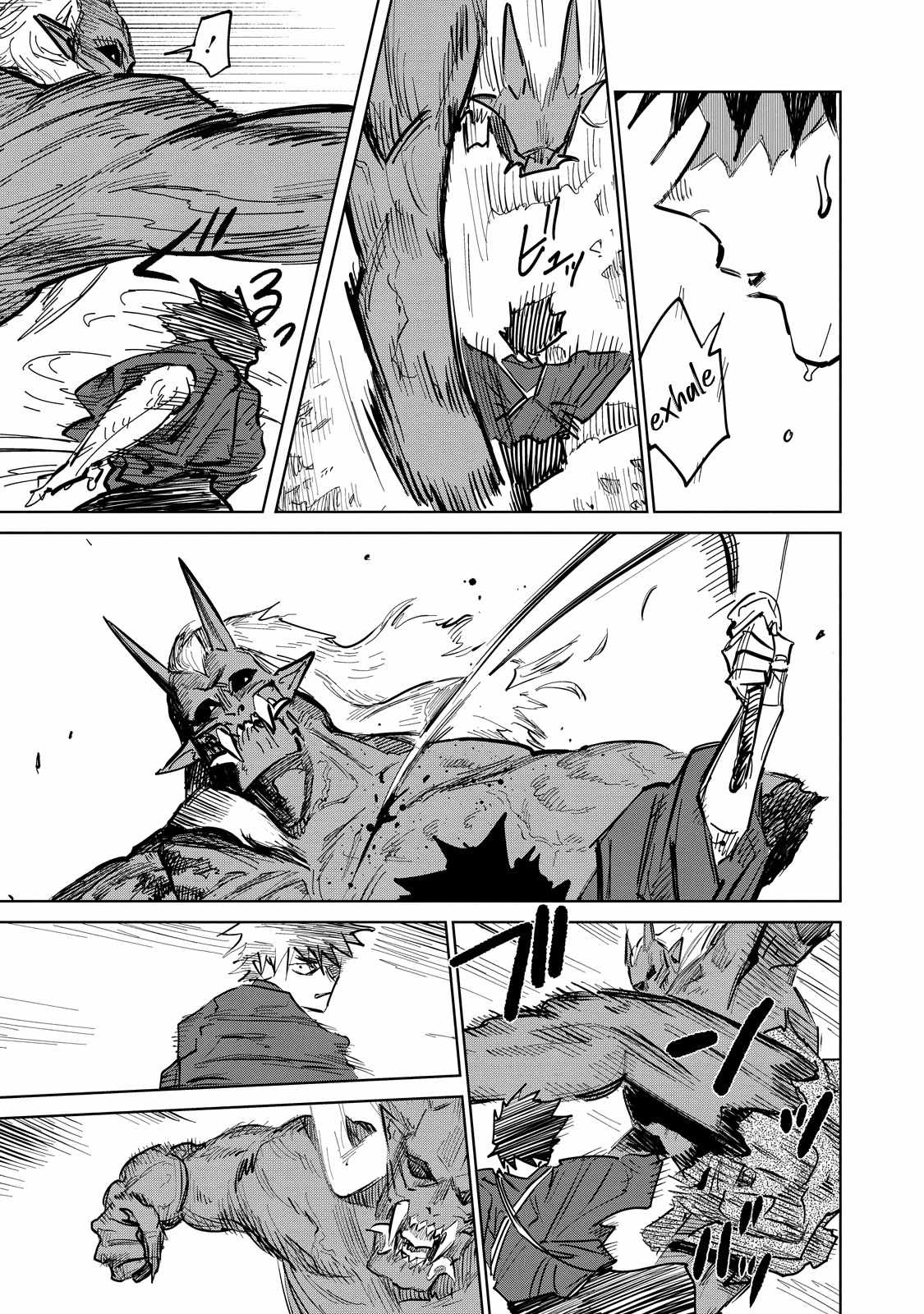 Kijin Gentosho Chapter 4.3 - Page 7