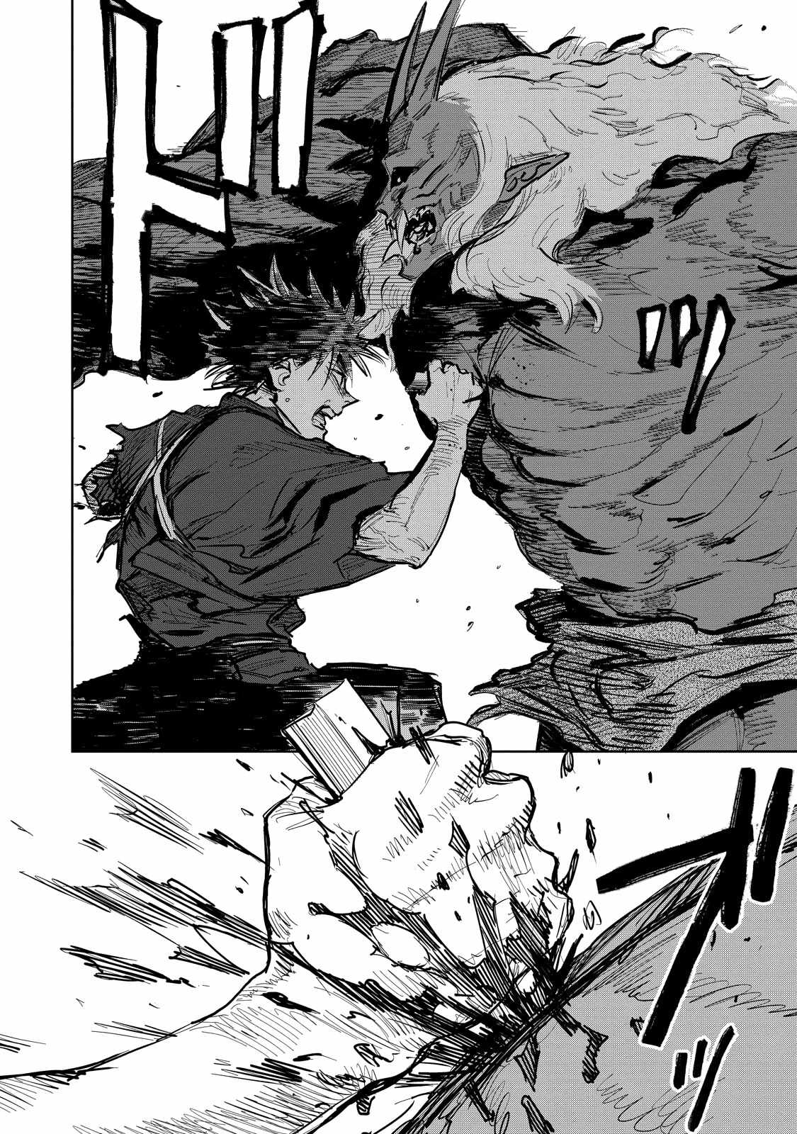 Kijin Gentosho Chapter 4.4 - Page 9