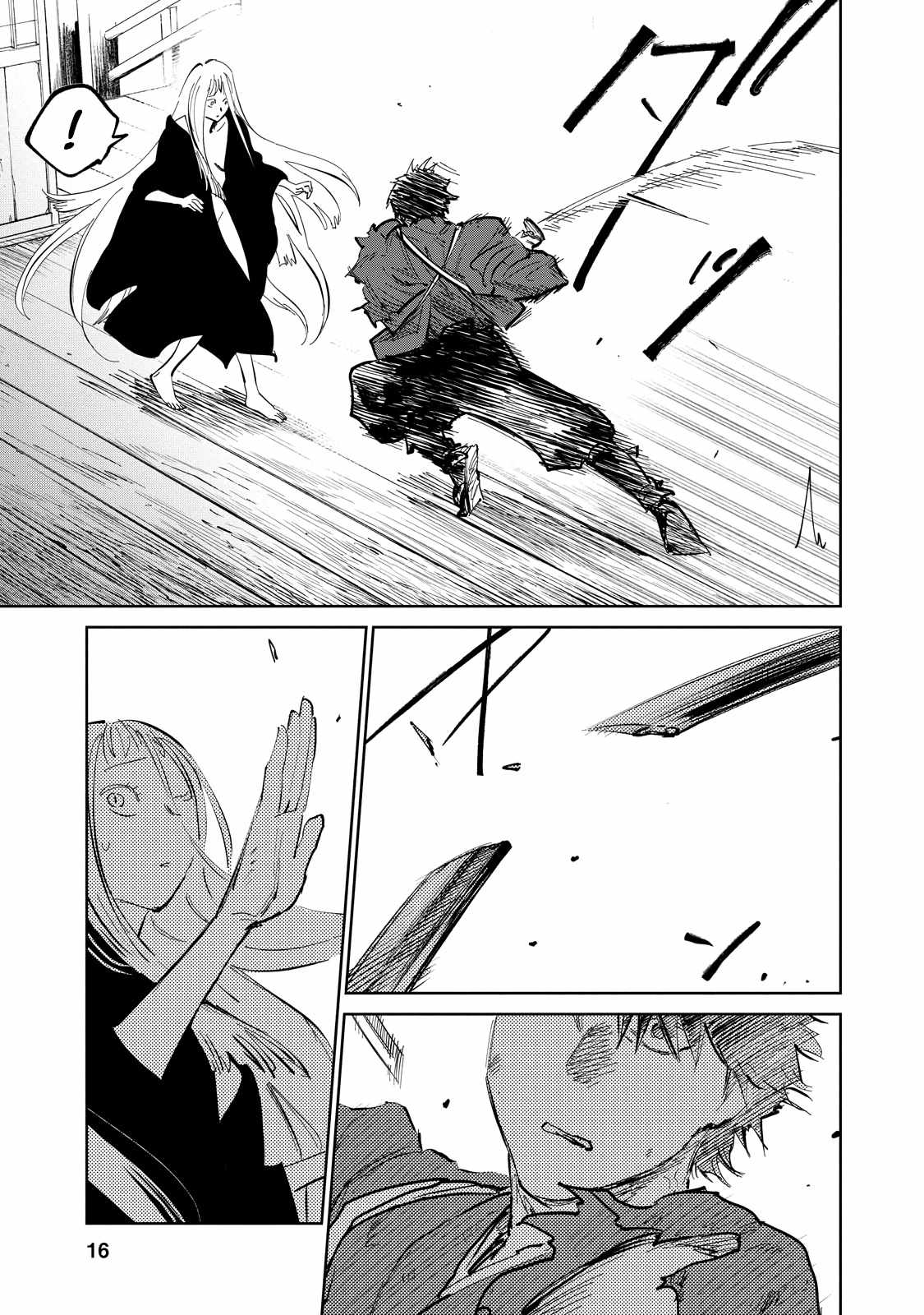 Kijin Gentosho Chapter 8.2 - Page 7