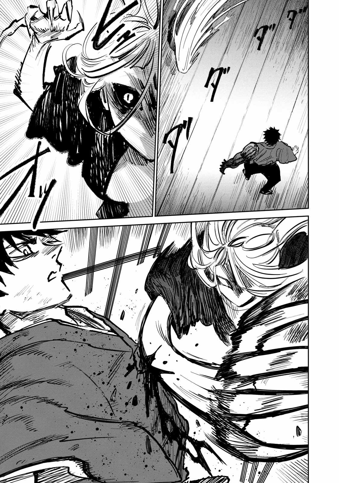 Kijin Gentosho Chapter 9.1 - Page 5