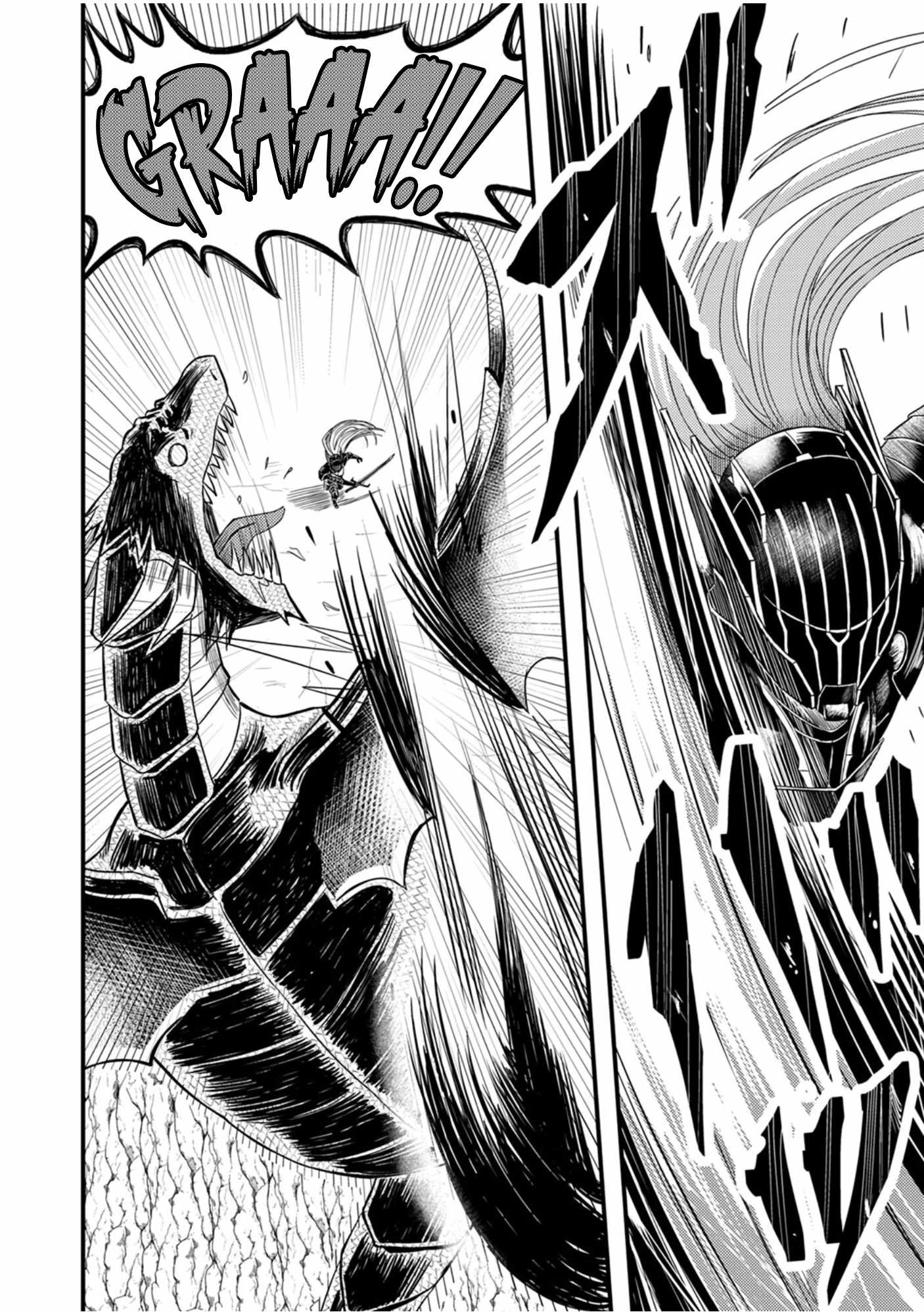 Kikaku-gai no Danjon Kouryaku-sha, Jitsu wa Isekai Kaeri no Moto Yuusha Chapter 3 - Page 2