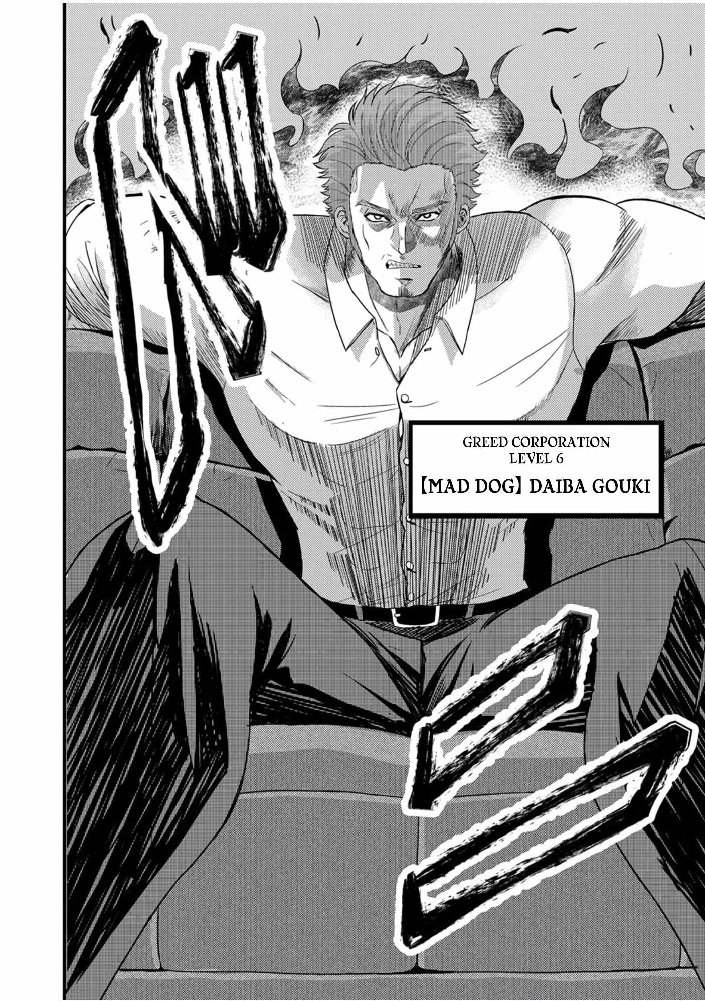 Kikaku-gai no Danjon Kouryaku-sha, Jitsu wa Isekai Kaeri no Moto Yuusha Chapter 3 - Page 16