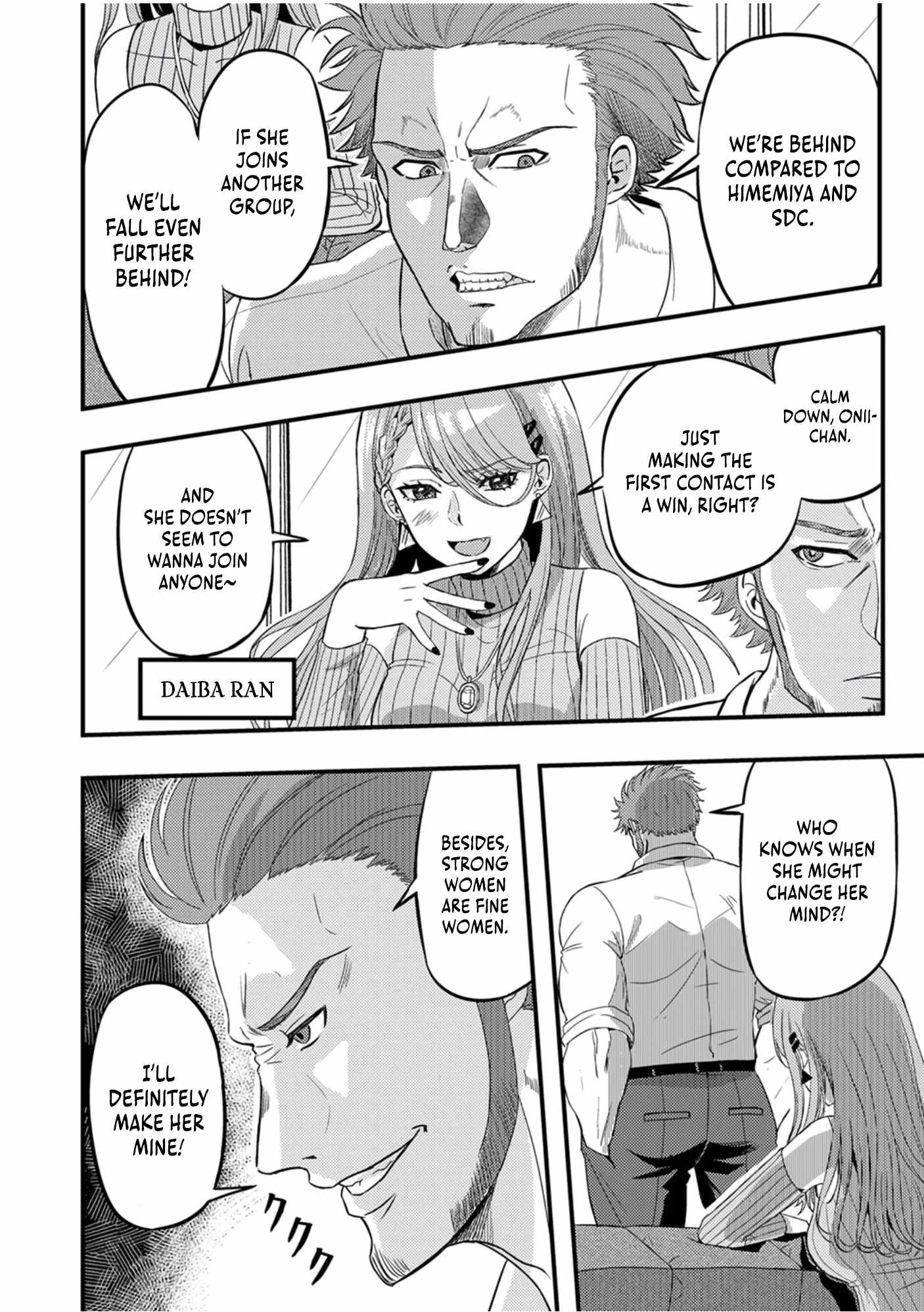 Kikaku-gai no Danjon Kouryaku-sha, Jitsu wa Isekai Kaeri no Moto Yuusha Chapter 3 - Page 18