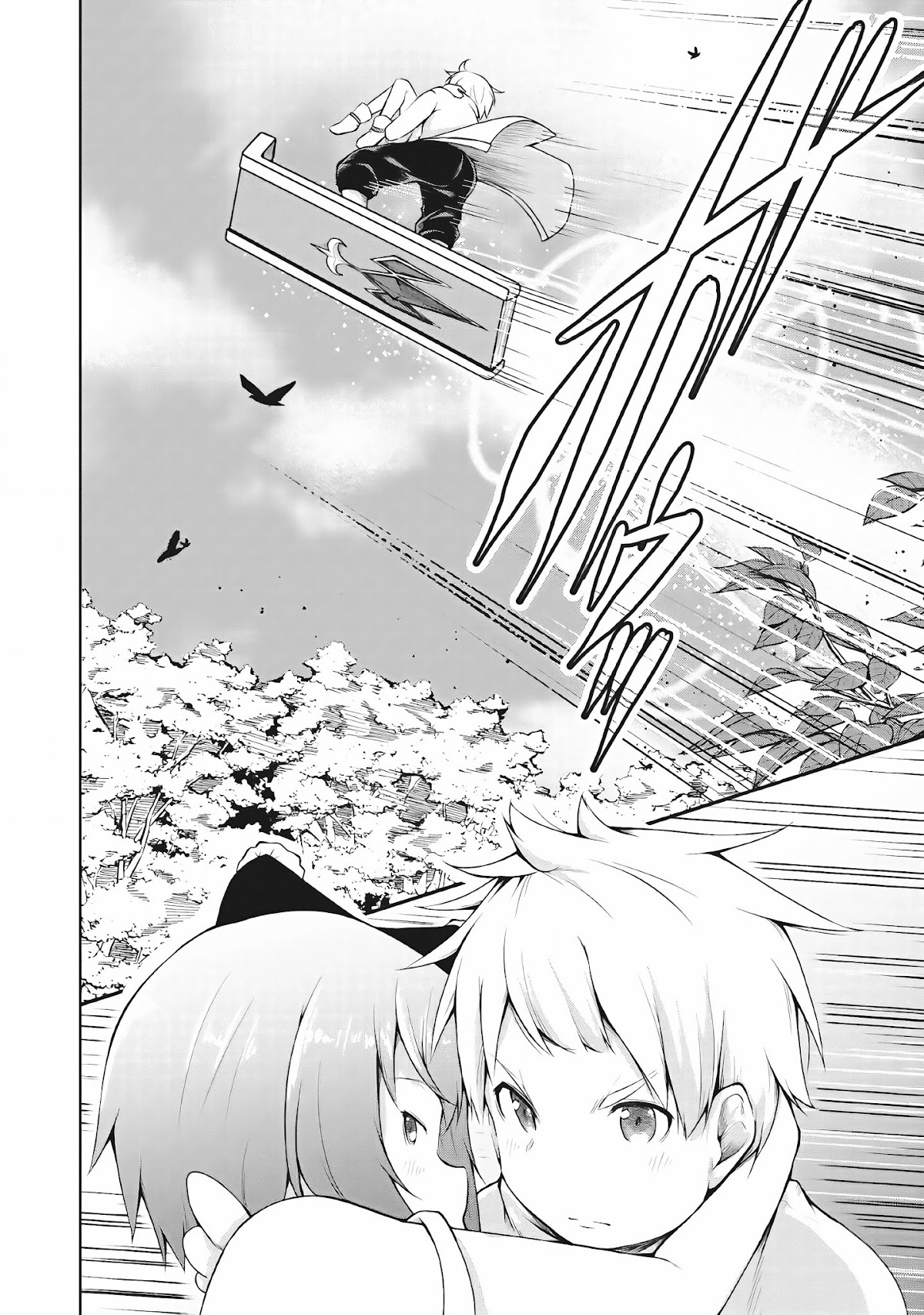 Kikaku Hazure no Eiyuu ni Sodate Rareta, Joushiki Hazure no Mahou Kenshi Chapter 3 - Page 13