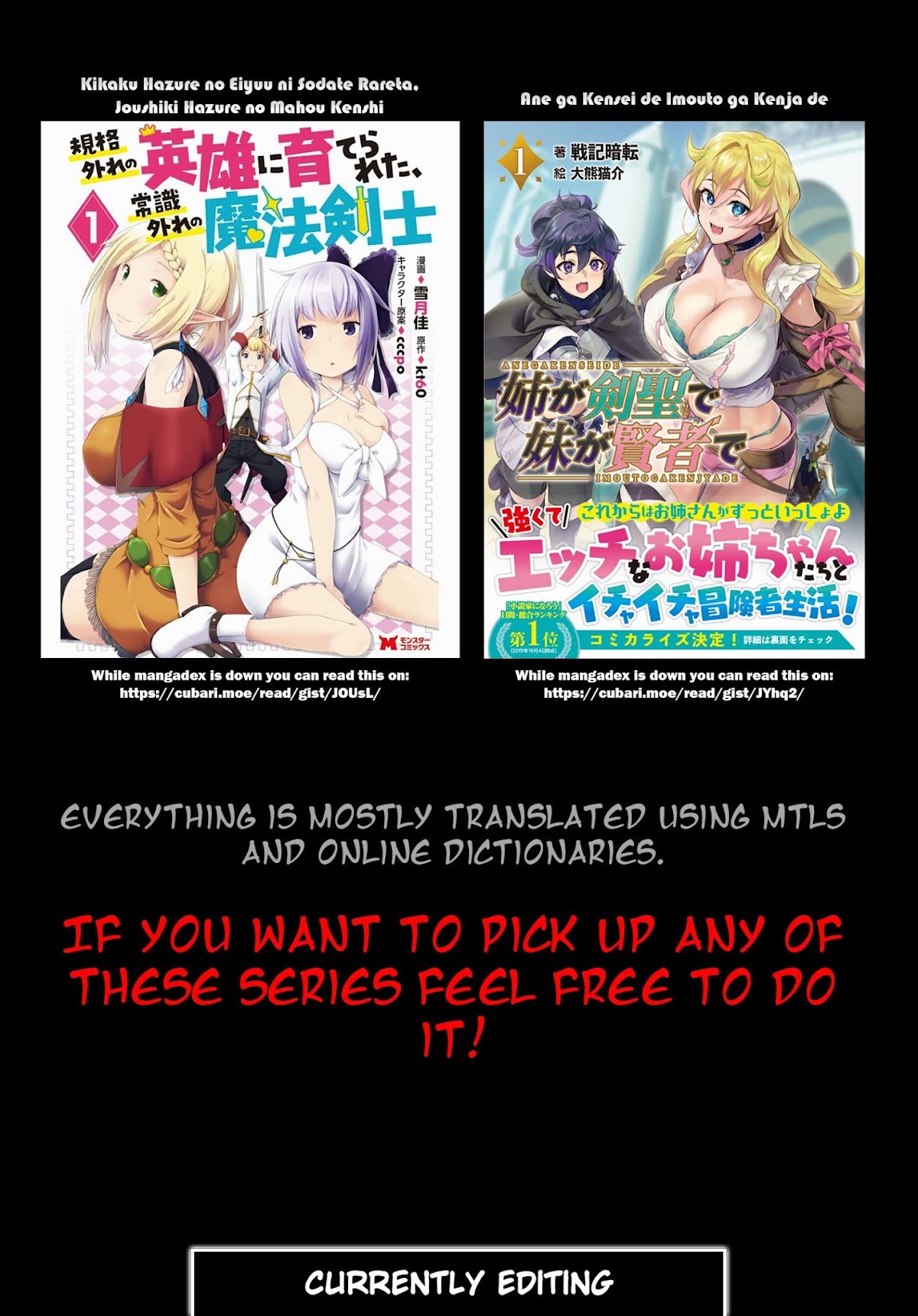 Kikaku Hazure no Eiyuu ni Sodate Rareta, Joushiki Hazure no Mahou Kenshi Chapter 3 - Page 33
