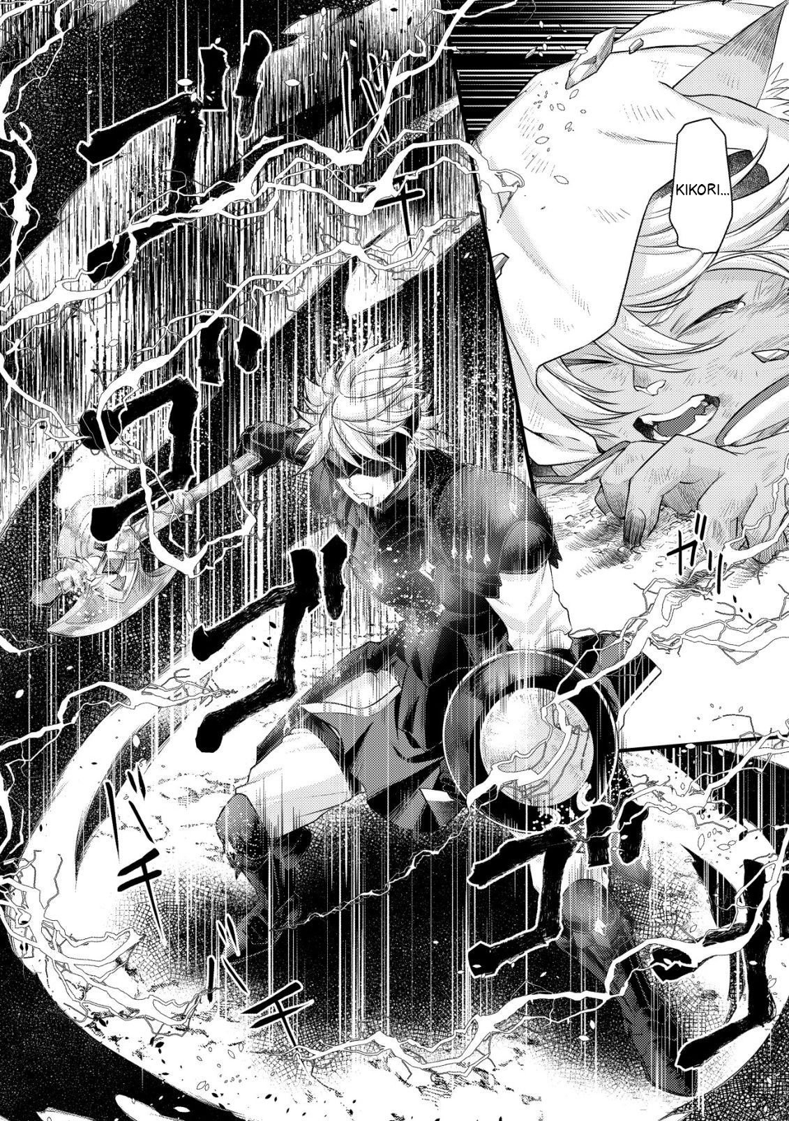 Kikori no Isekai Tan Chapter 14 - Page 12