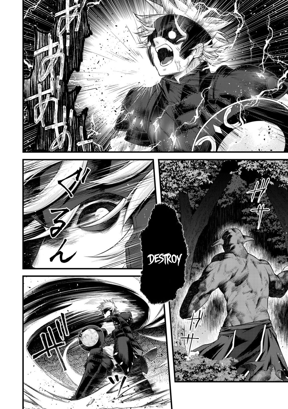 Kikori no Isekai Tan Chapter 14 - Page 14