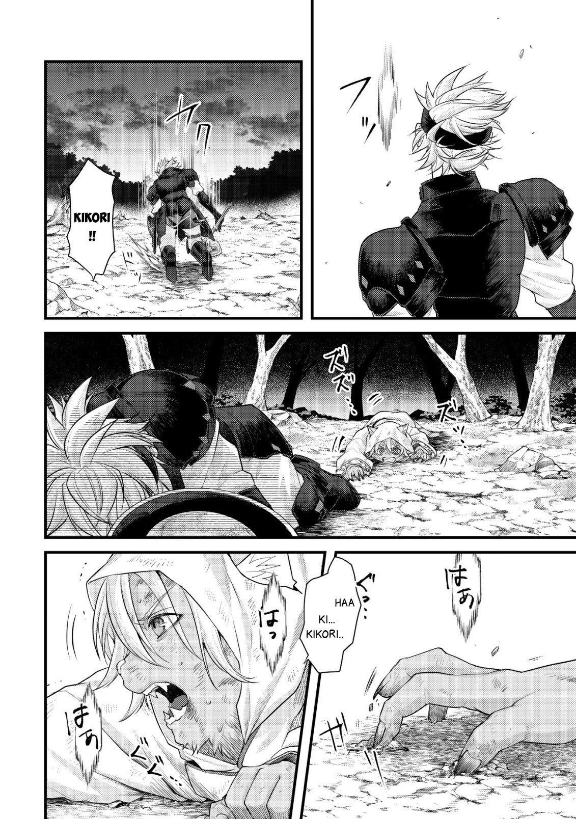 Kikori no Isekai Tan Chapter 14 - Page 18