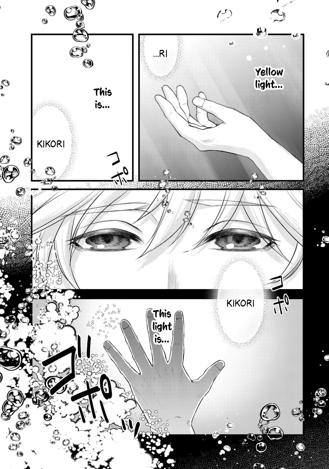 Kikori no Isekai Tan Chapter 14 - Page 23