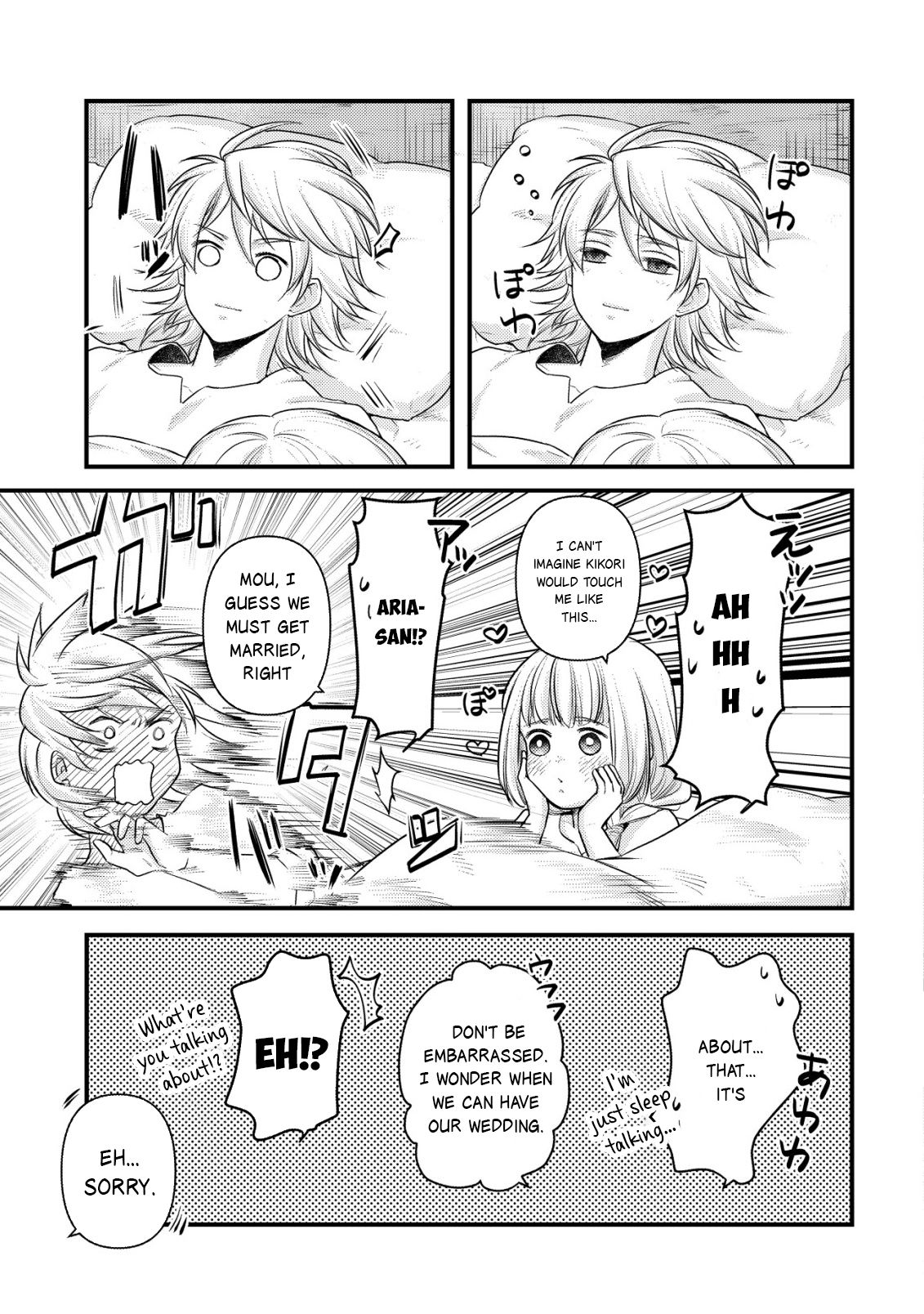 Kikori no Isekai Tan Chapter 14 - Page 25