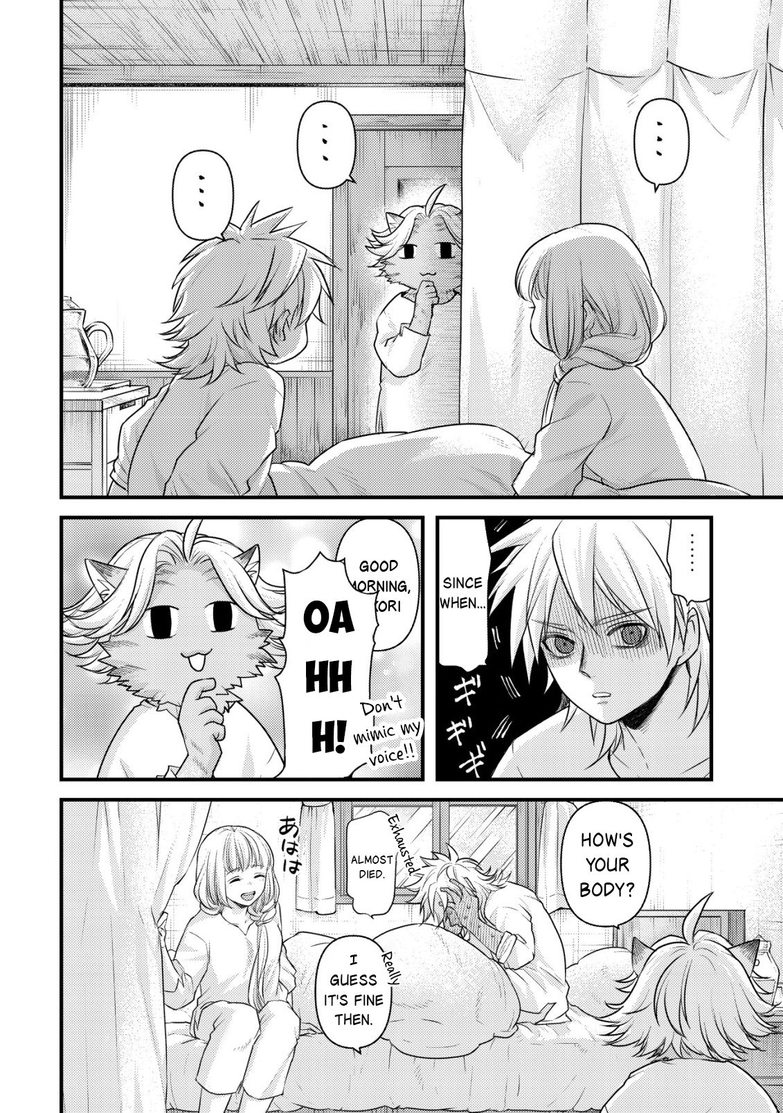 Kikori no Isekai Tan Chapter 14 - Page 26