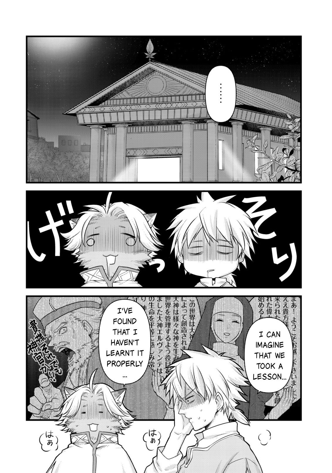 Kikori no Isekai Tan Chapter 14 - Page 34