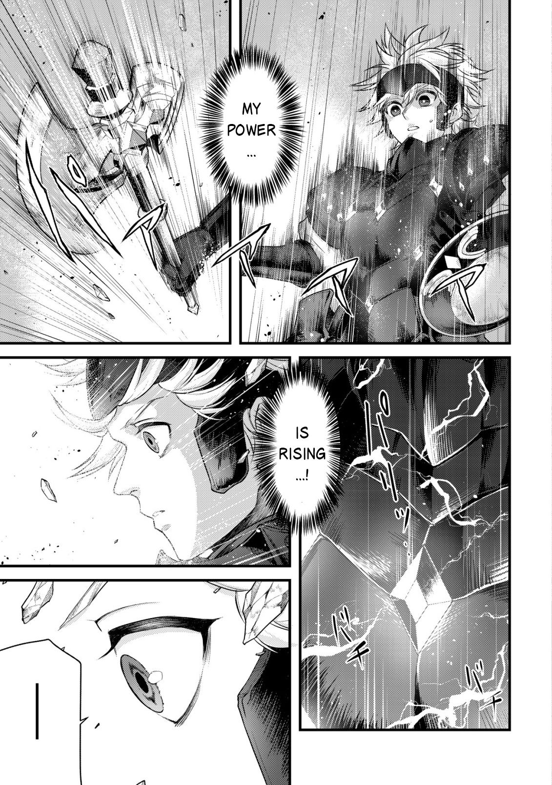 Kikori no Isekai Tan Chapter 14 - Page 5