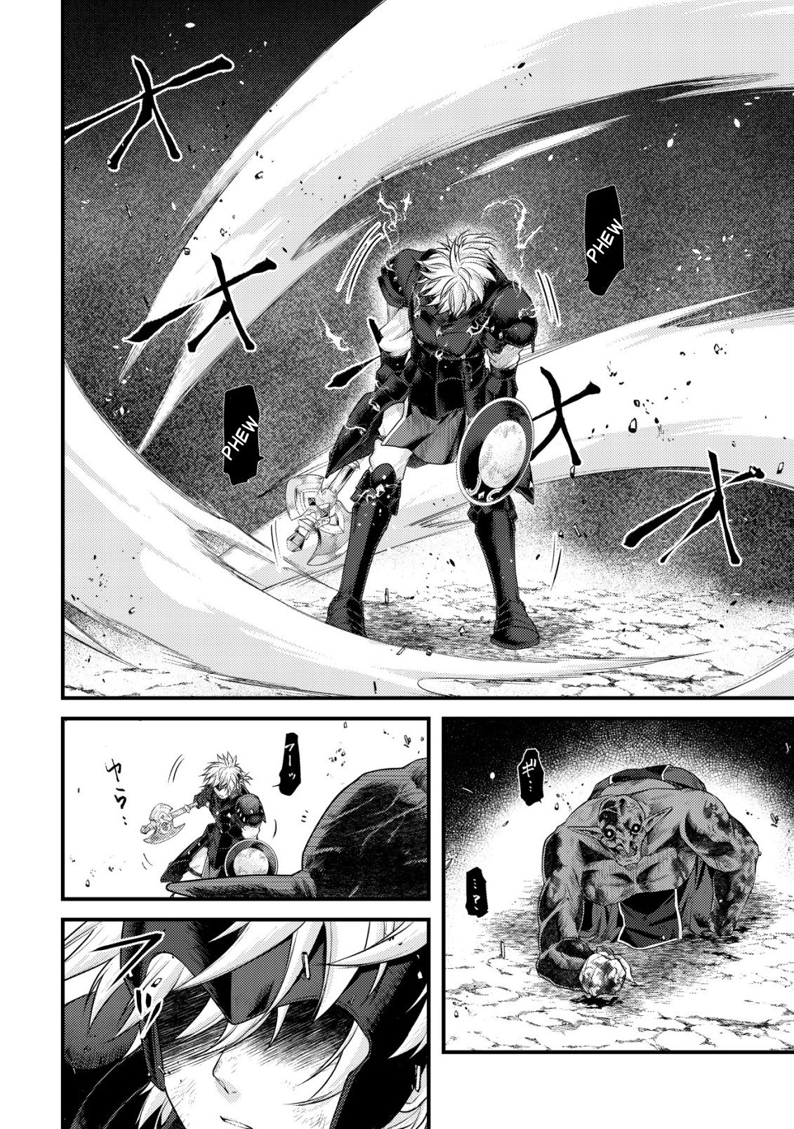 Kikori no Isekai Tan Chapter 14 - Page 8