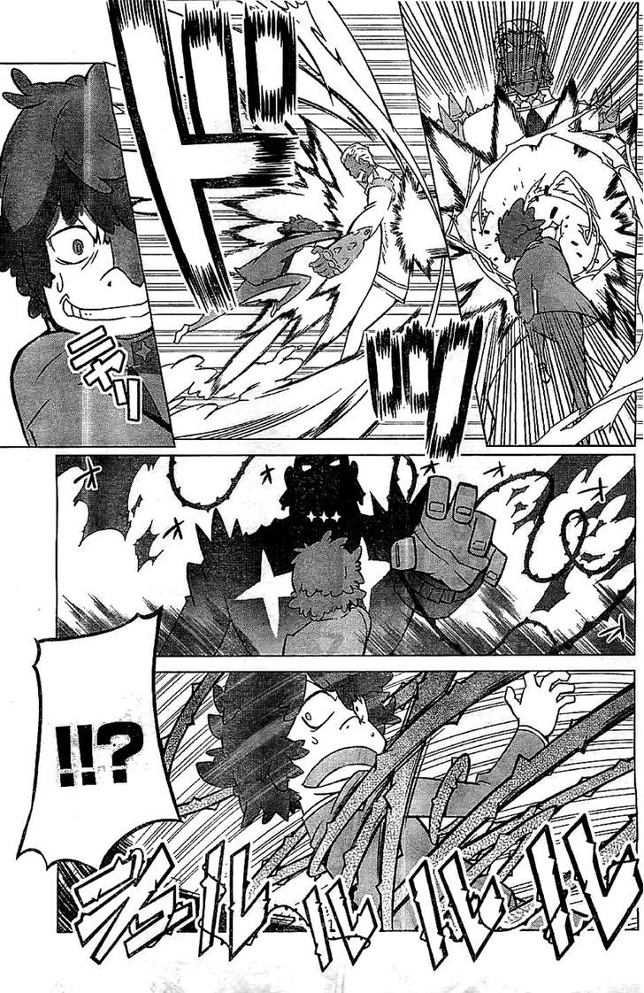 Kill la Kill Chapter 1 - Page 12