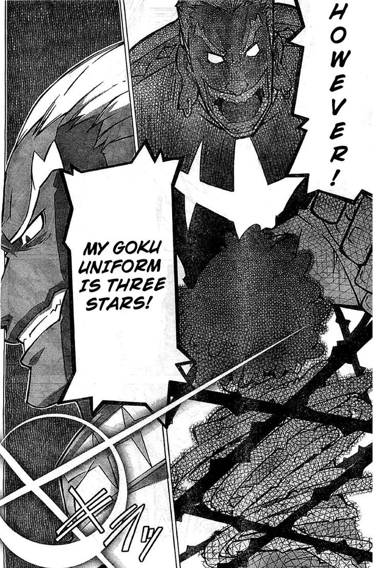 Kill la Kill Chapter 1 - Page 13