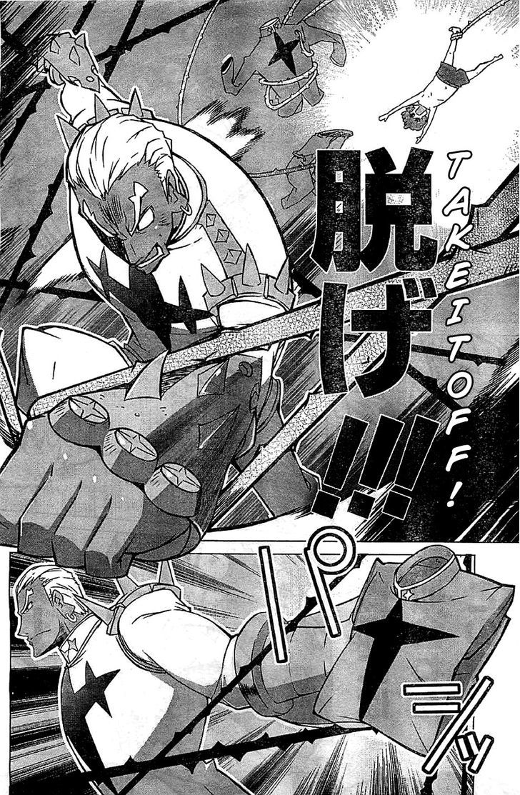 Kill la Kill Chapter 1 - Page 15