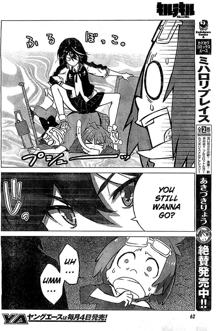 Kill la Kill Chapter 1 - Page 27
